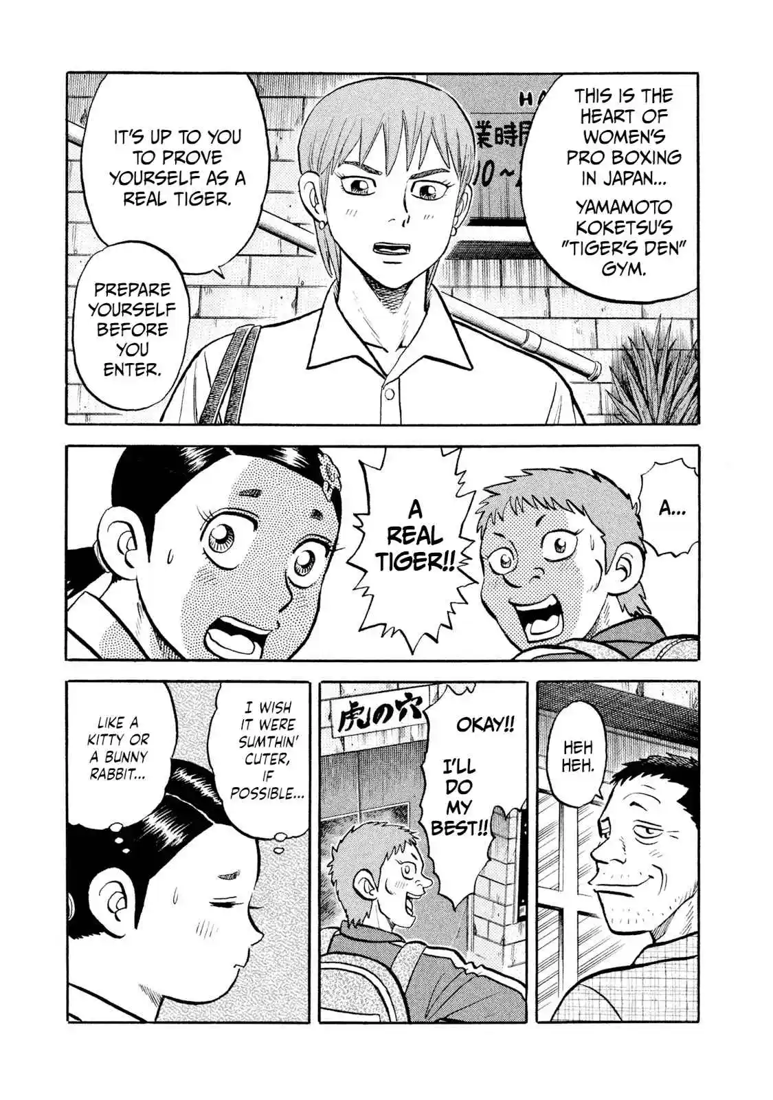 Read Rice Shoulder Manga Online