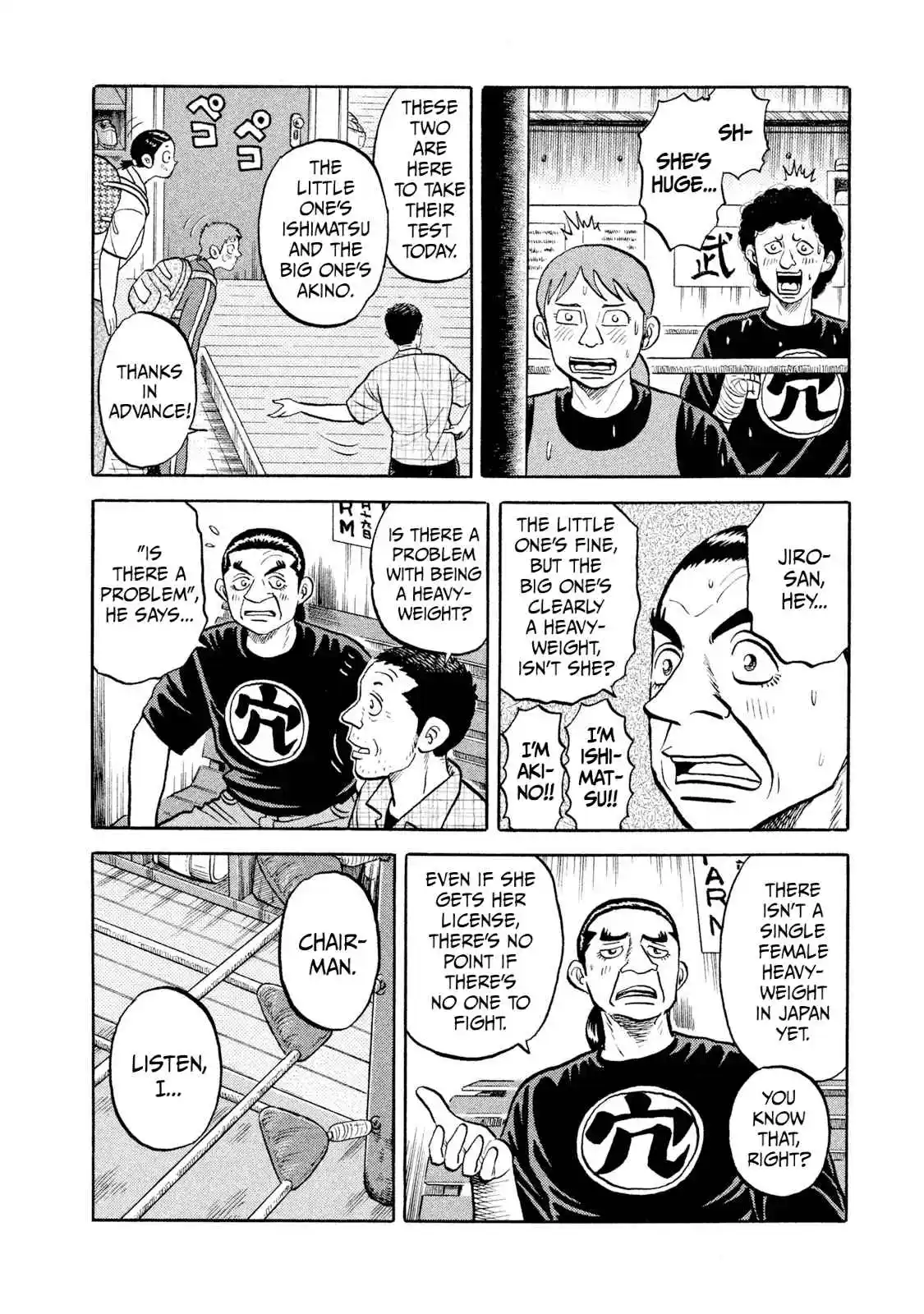 Read Rice Shoulder Manga Online