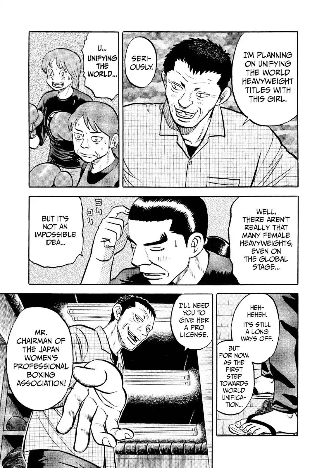 Read Rice Shoulder Manga Online