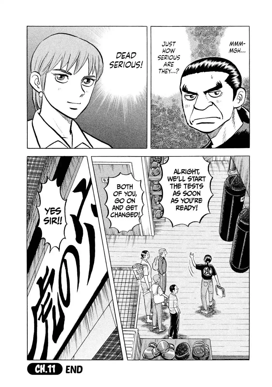 Read Rice Shoulder Manga Online