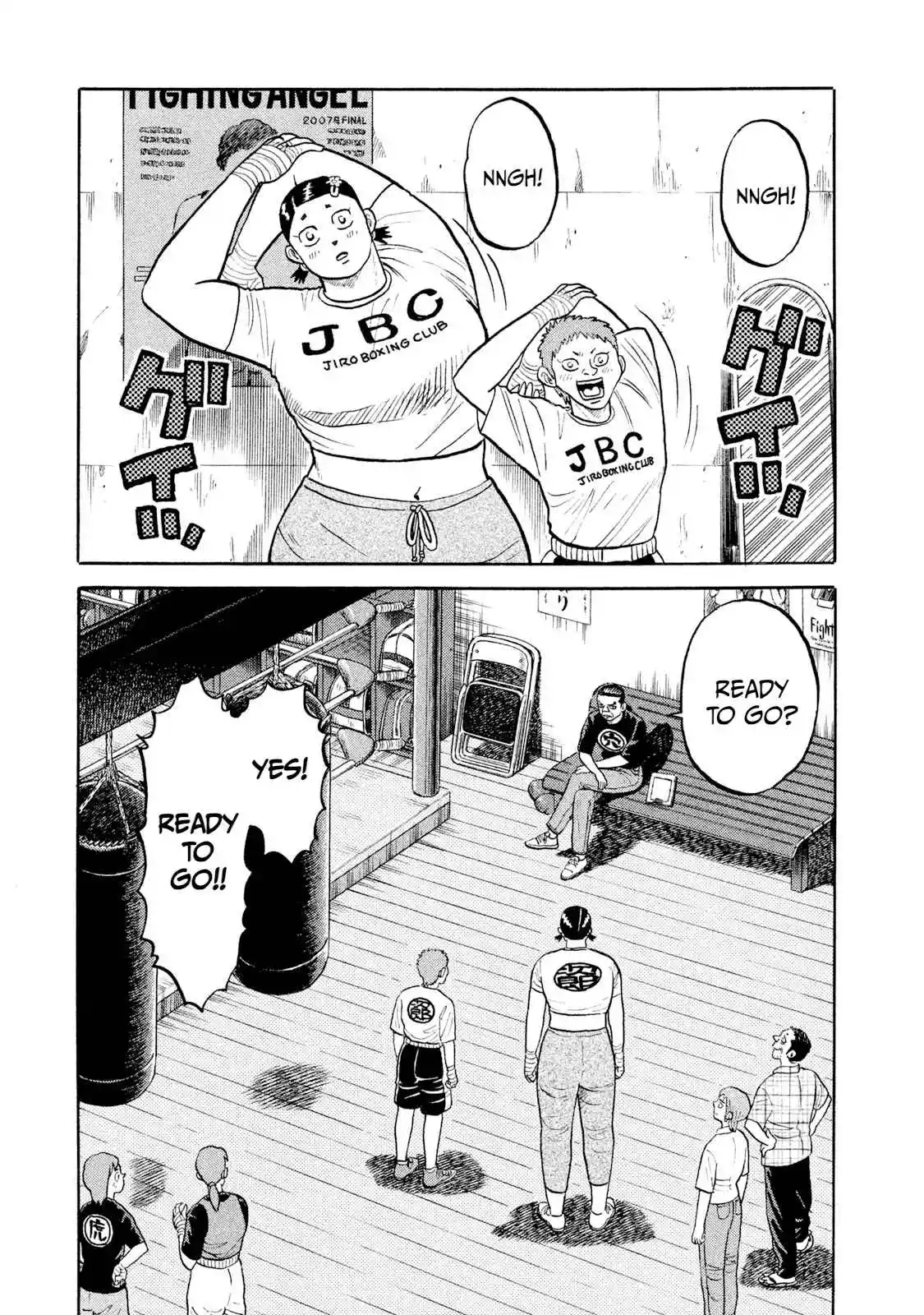 Read Rice Shoulder Manga Online