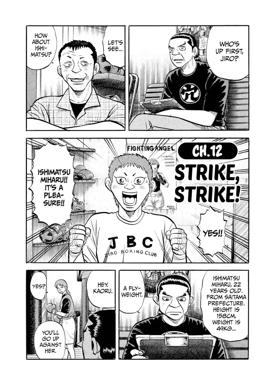 Read Rice Shoulder Manga Online