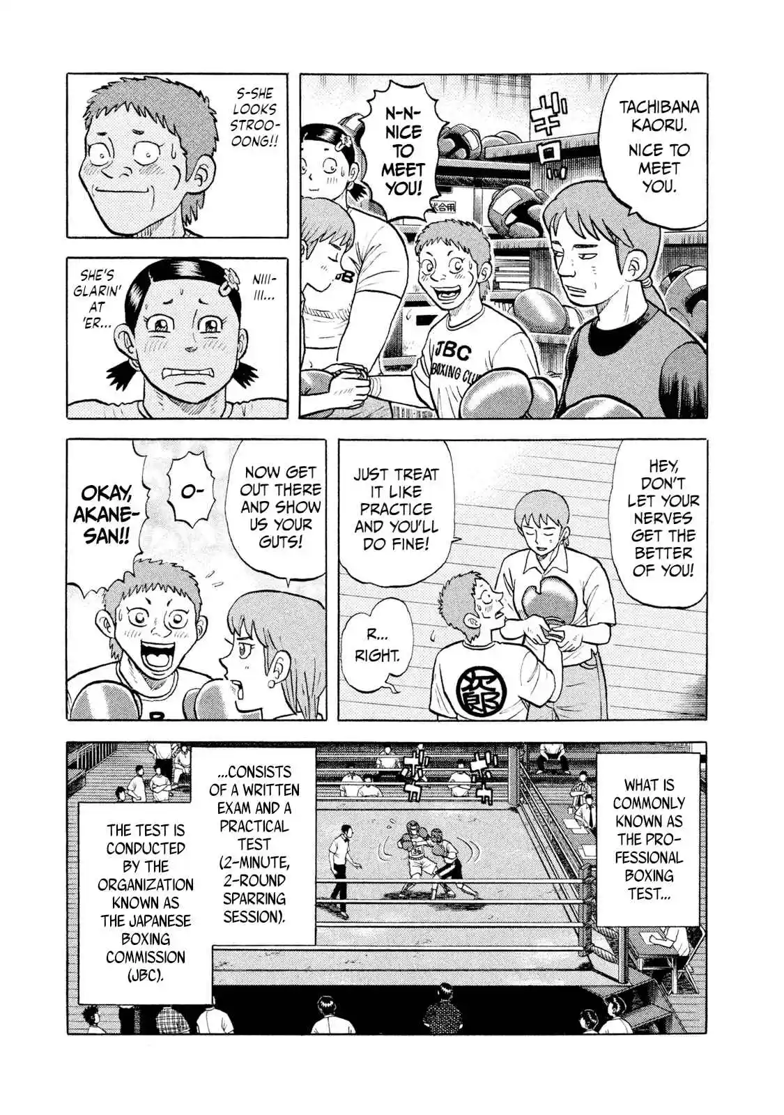 Read Rice Shoulder Manga Online