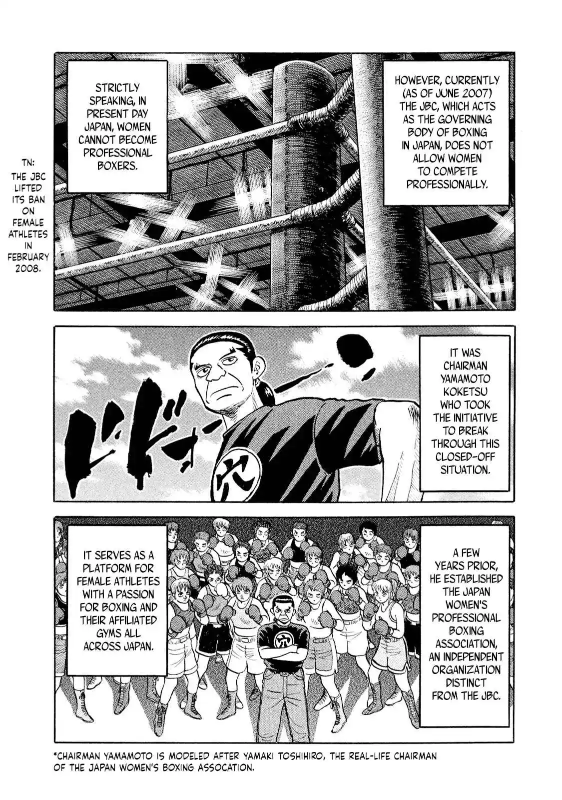 Read Rice Shoulder Manga Online