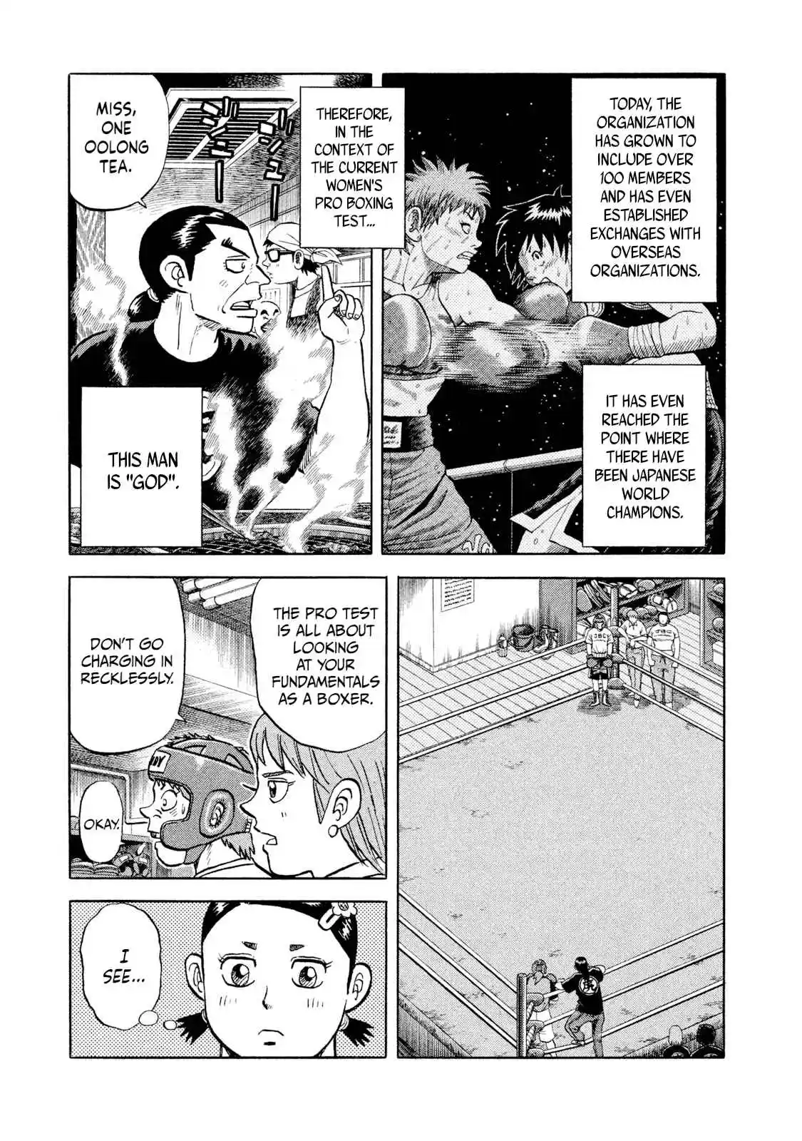 Read Rice Shoulder Manga Online