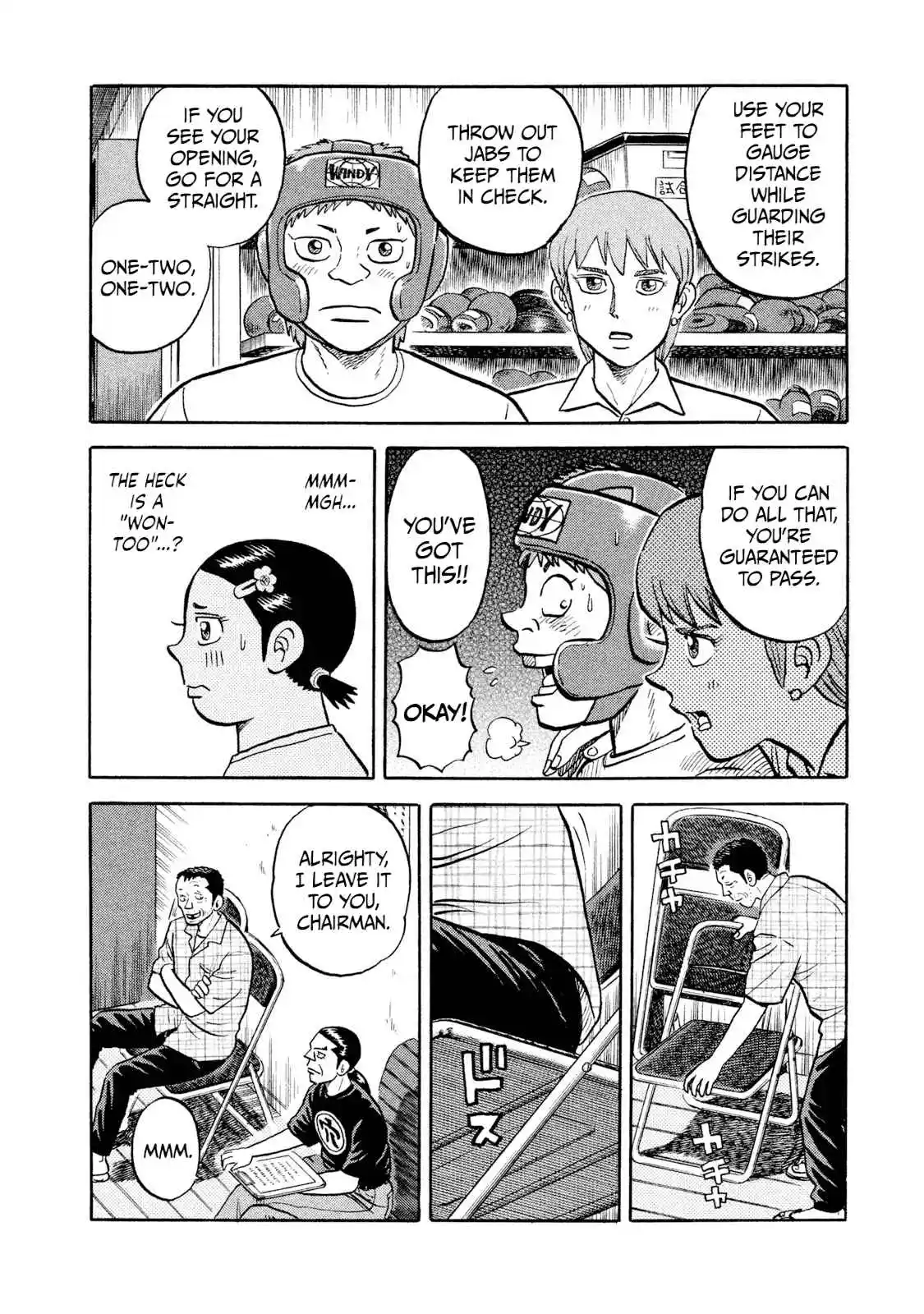 Read Rice Shoulder Manga Online