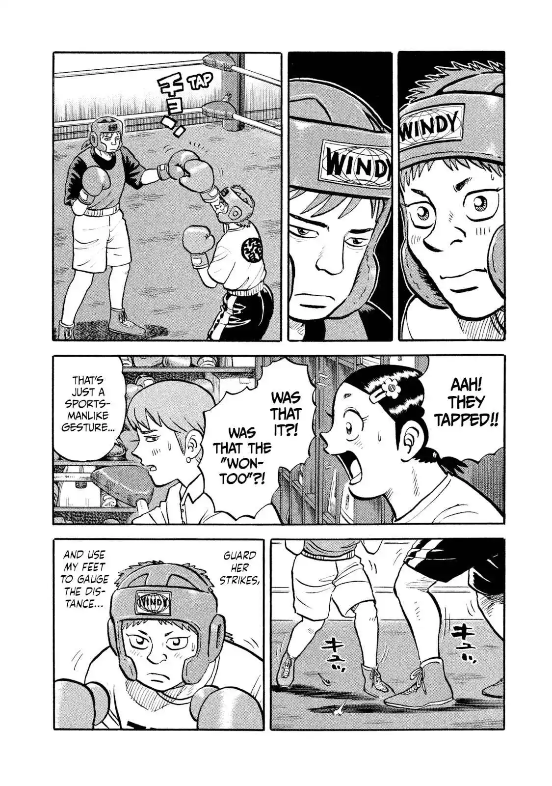 Read Rice Shoulder Manga Online