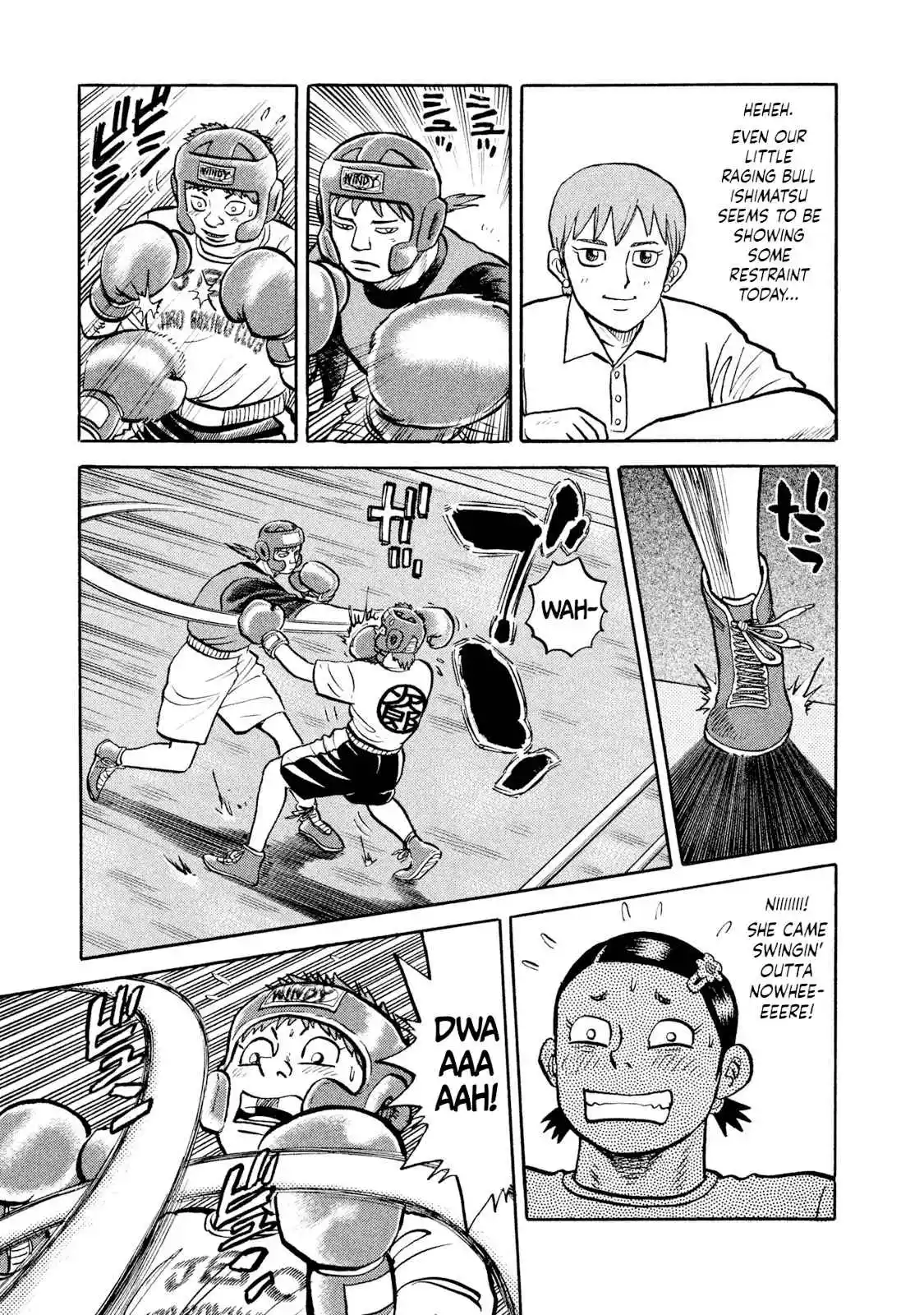 Read Rice Shoulder Manga Online