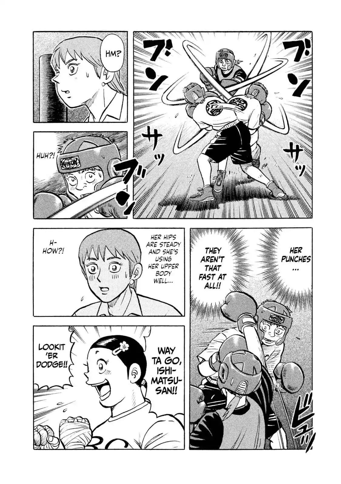 Read Rice Shoulder Manga Online