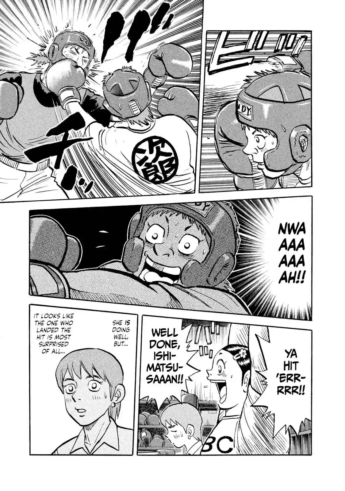 Read Rice Shoulder Manga Online