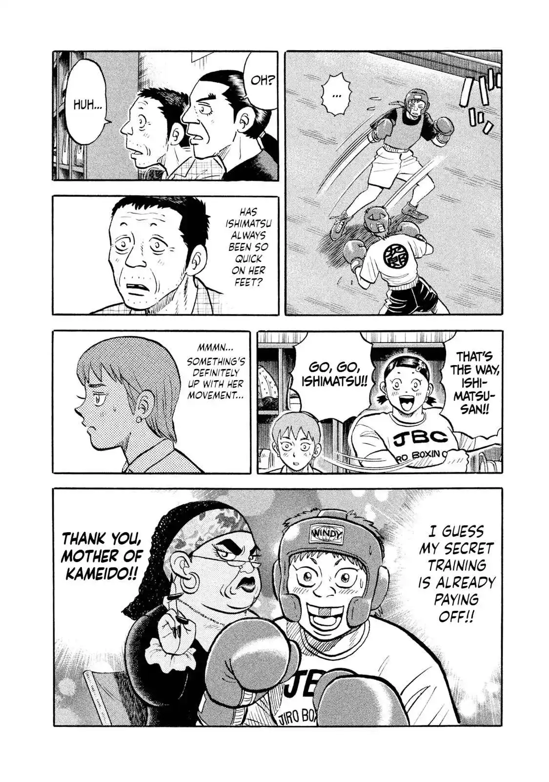 Read Rice Shoulder Manga Online