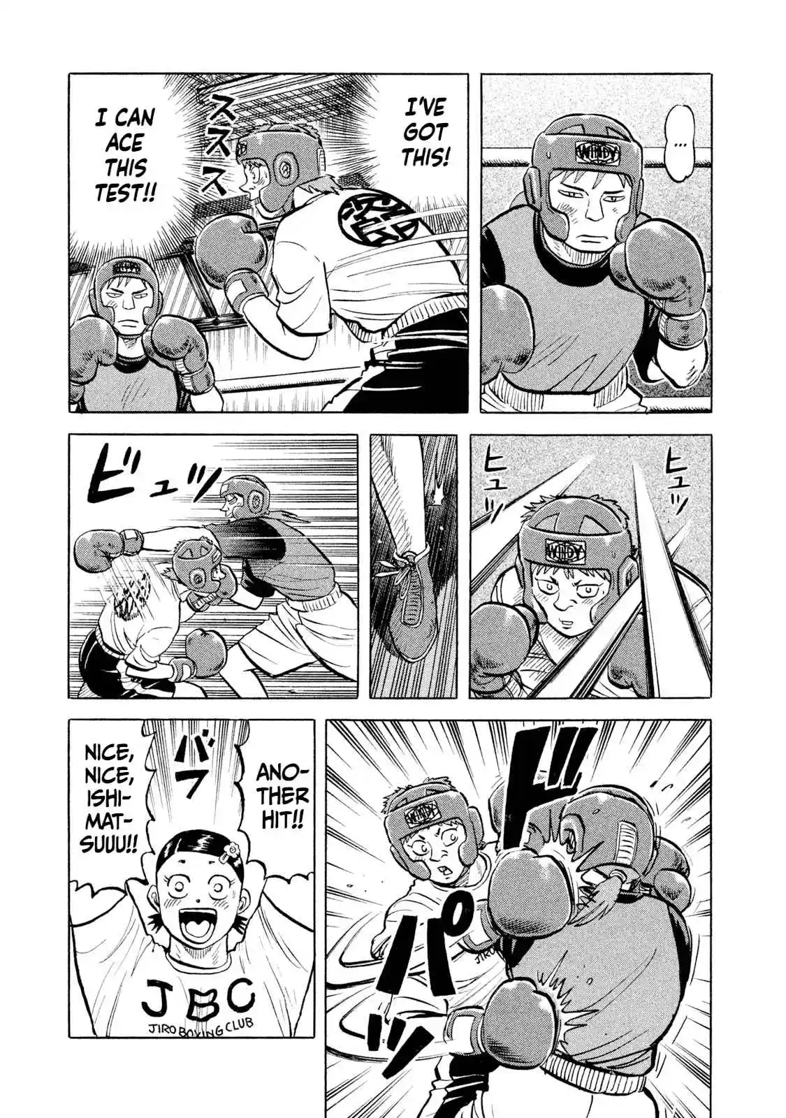 Read Rice Shoulder Manga Online