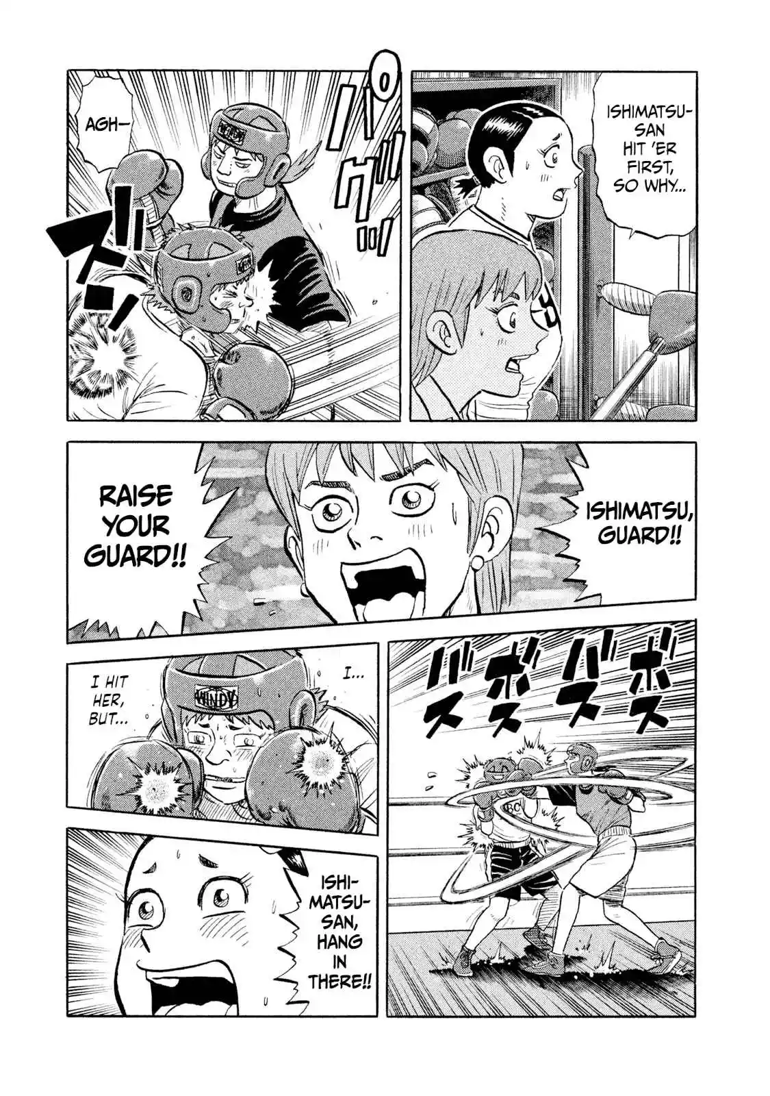 Read Rice Shoulder Manga Online