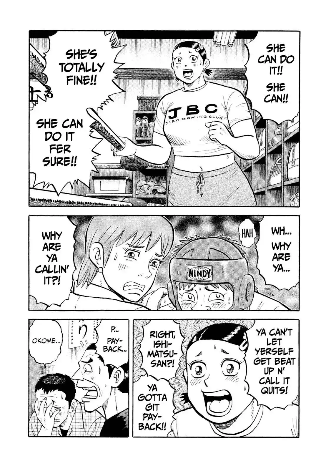 Read Rice Shoulder Manga Online