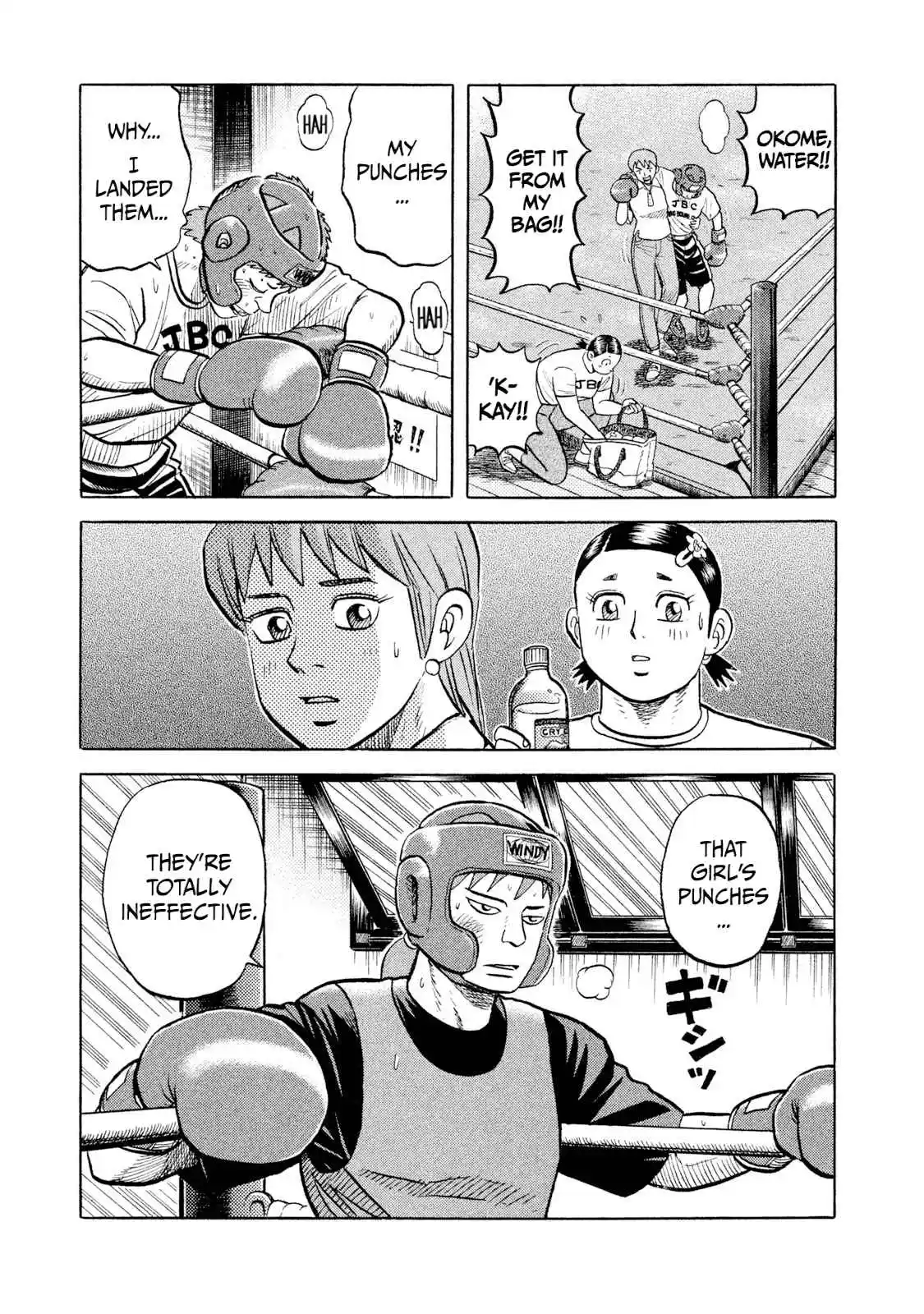 Read Rice Shoulder Manga Online