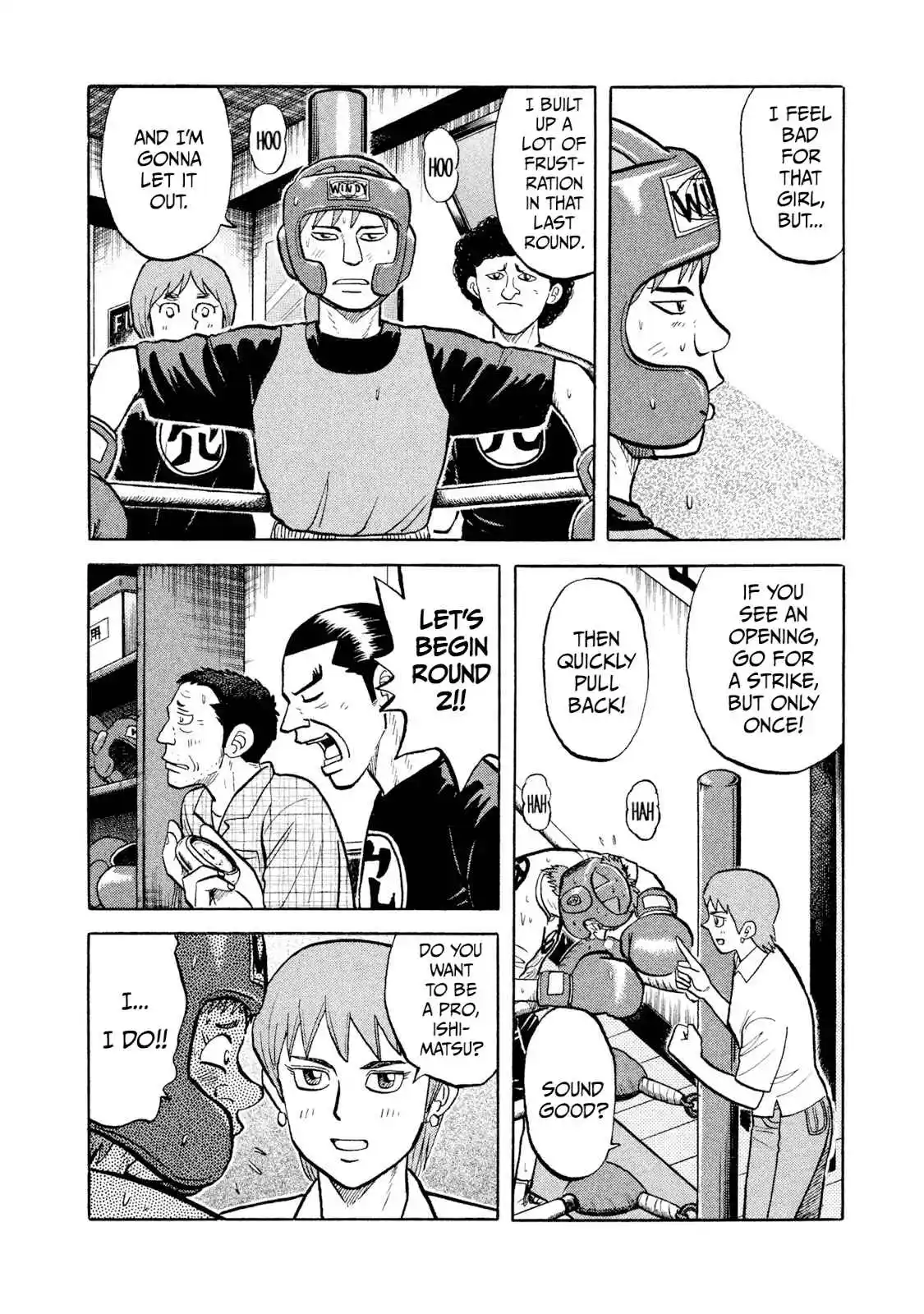 Read Rice Shoulder Manga Online