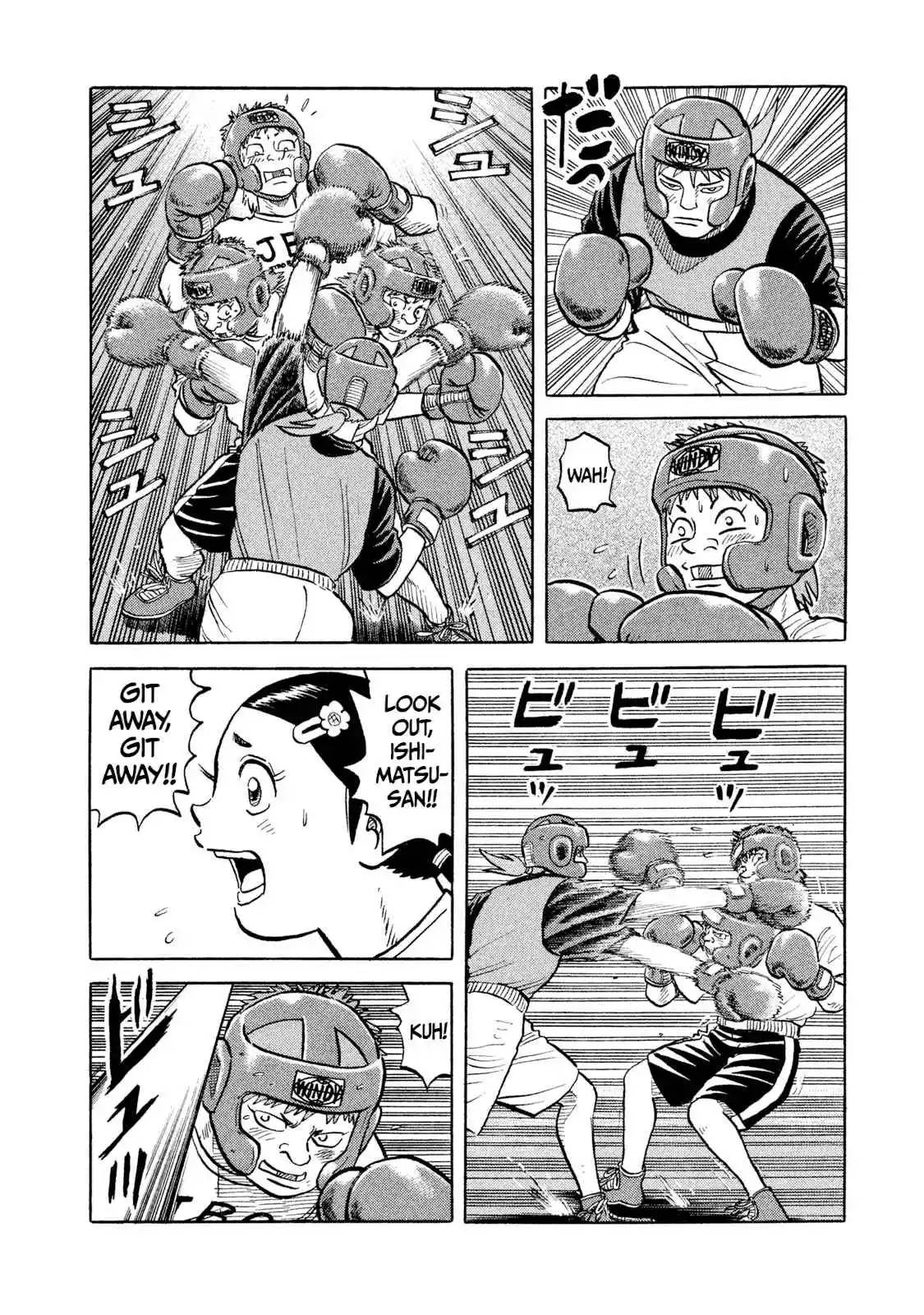 Read Rice Shoulder Manga Online