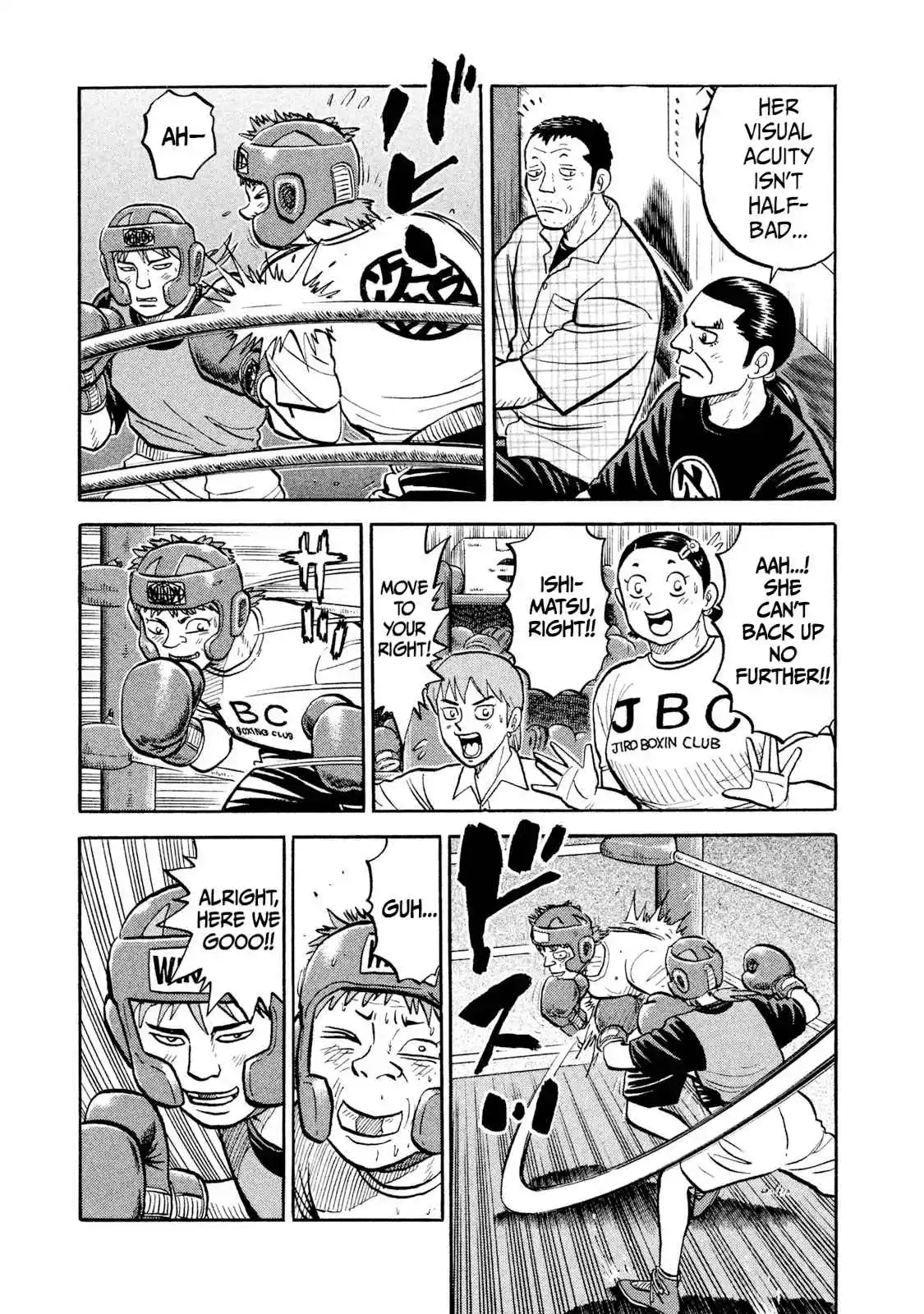 Read Rice Shoulder Manga Online