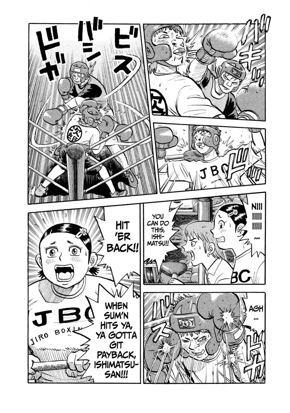 Read Rice Shoulder Manga Online