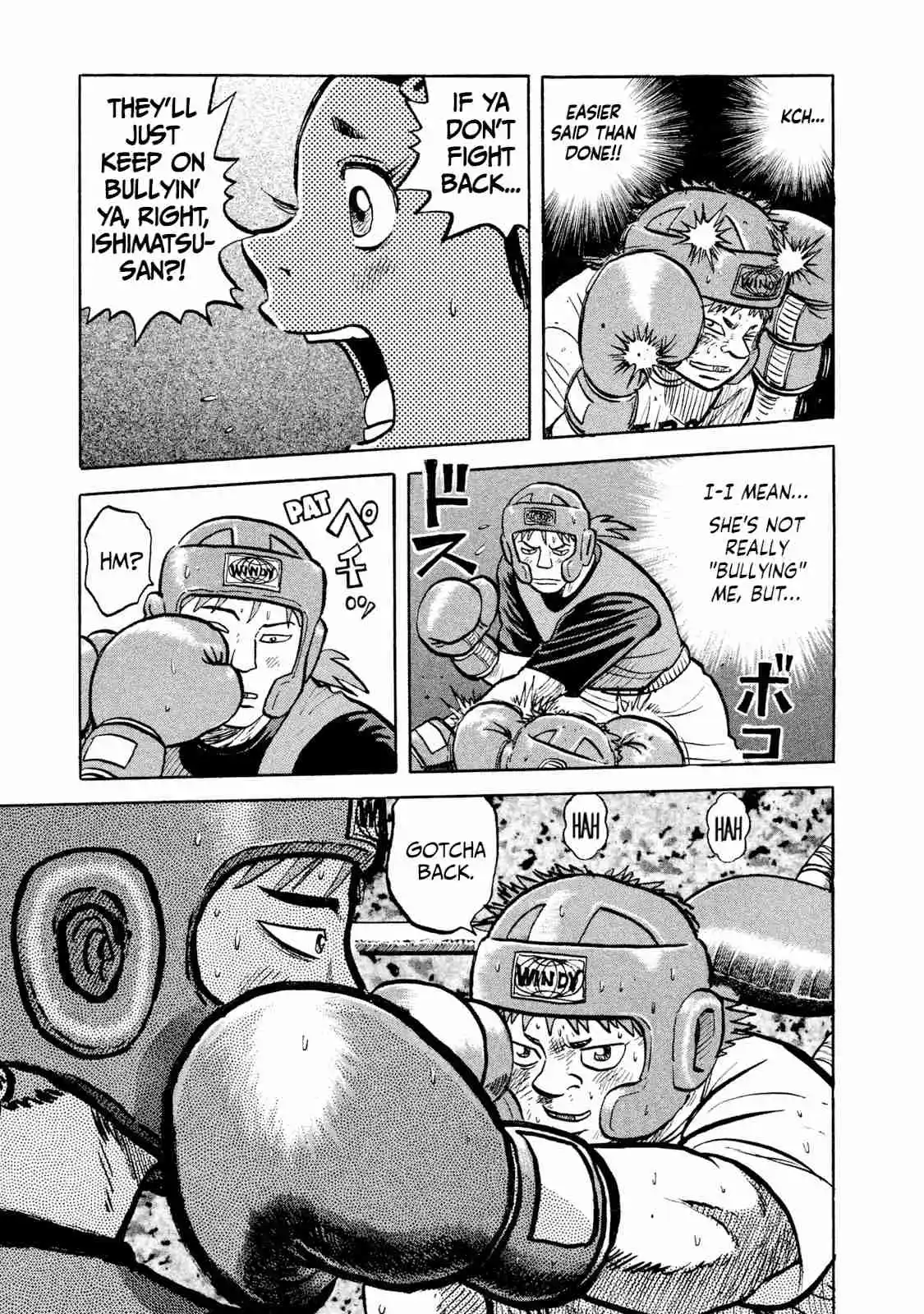 Read Rice Shoulder Manga Online