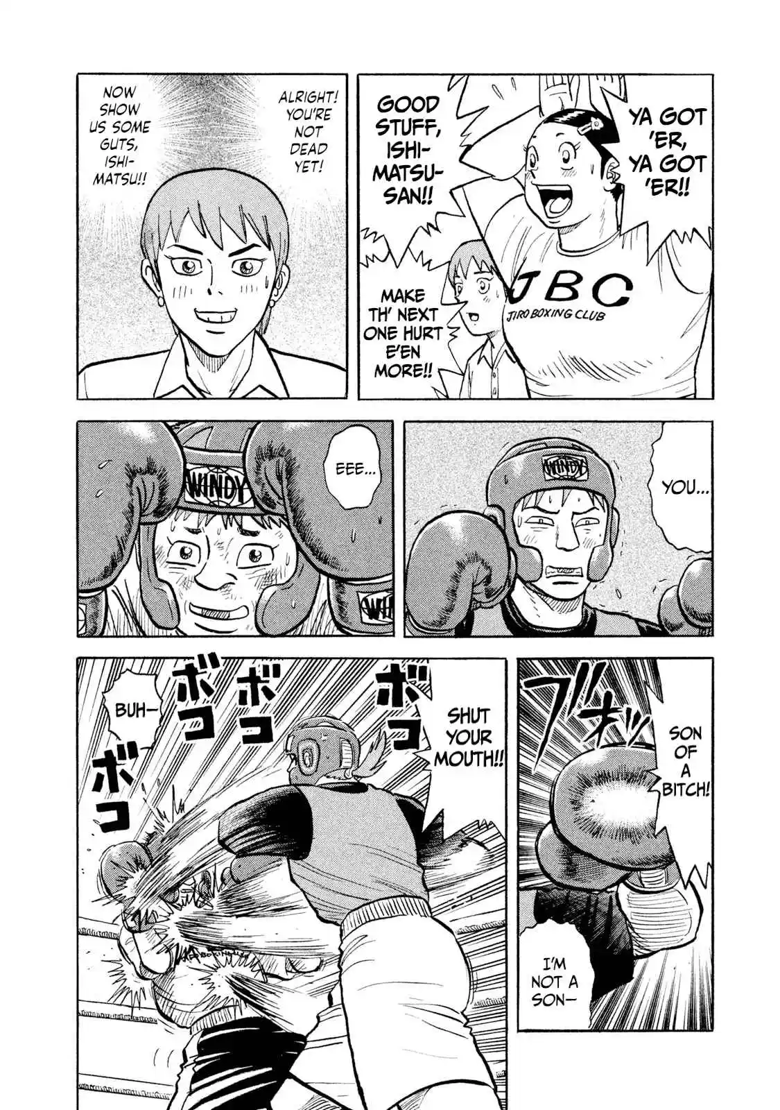 Read Rice Shoulder Manga Online