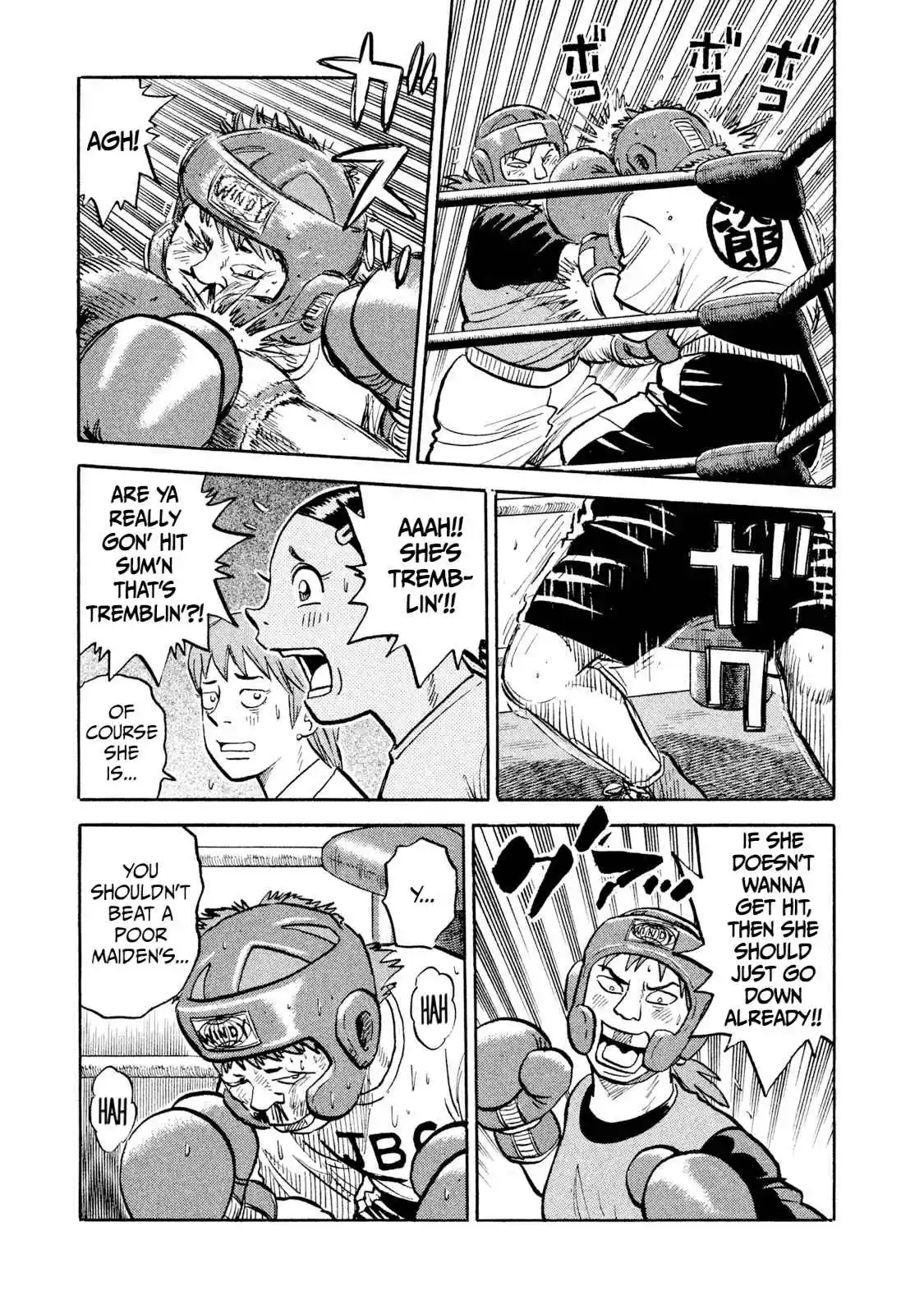 Read Rice Shoulder Manga Online