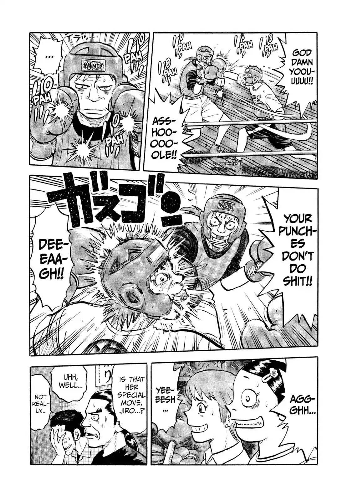 Read Rice Shoulder Manga Online