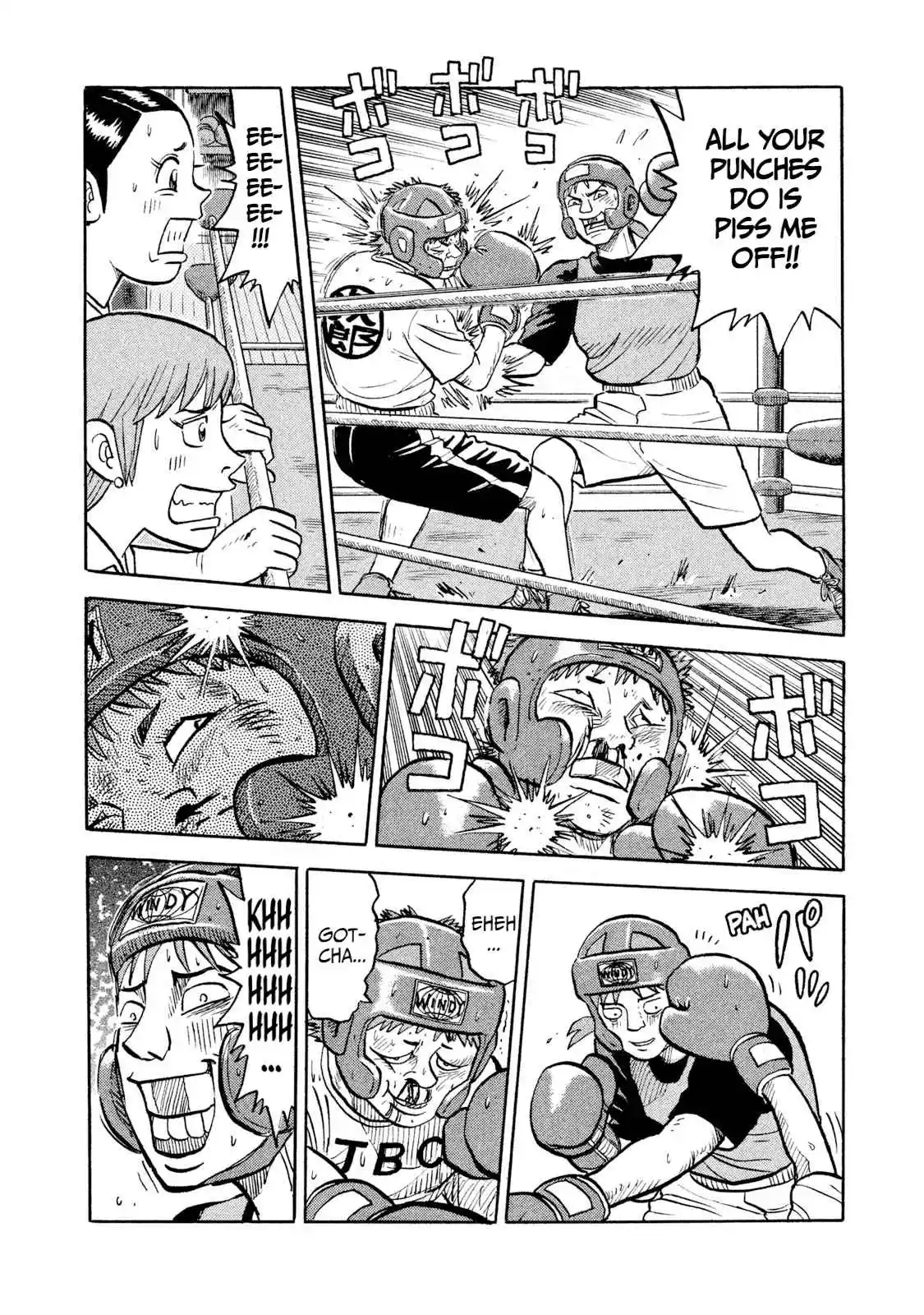 Read Rice Shoulder Manga Online