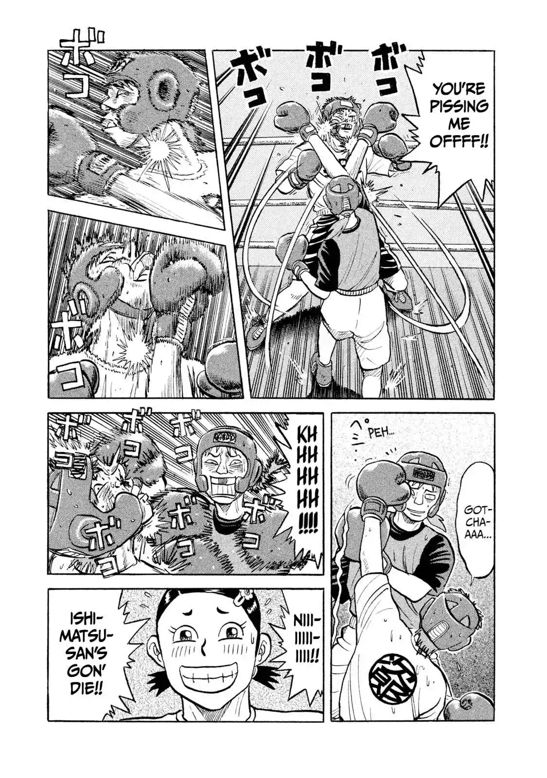 Read Rice Shoulder Manga Online