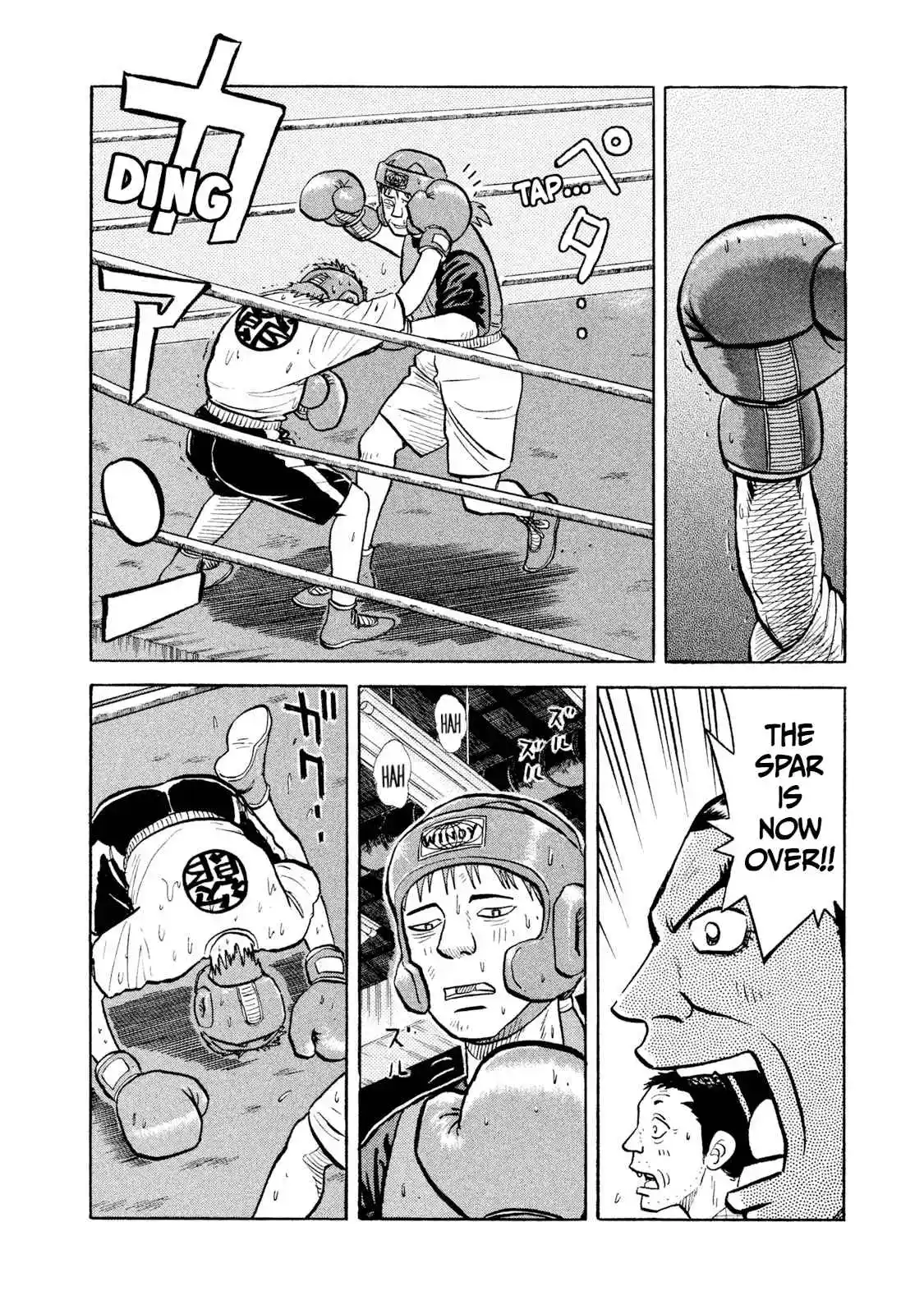 Read Rice Shoulder Manga Online