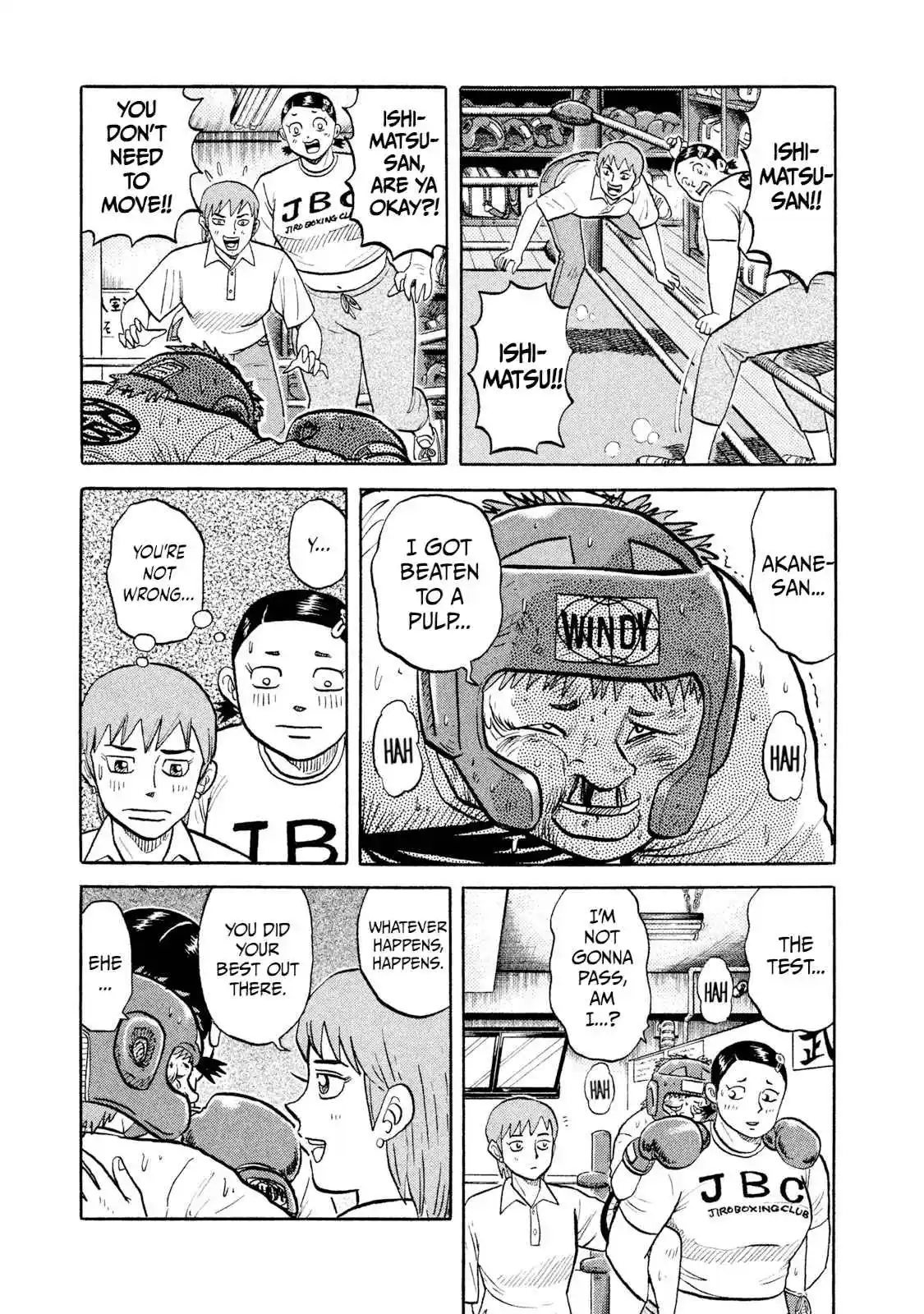 Read Rice Shoulder Manga Online