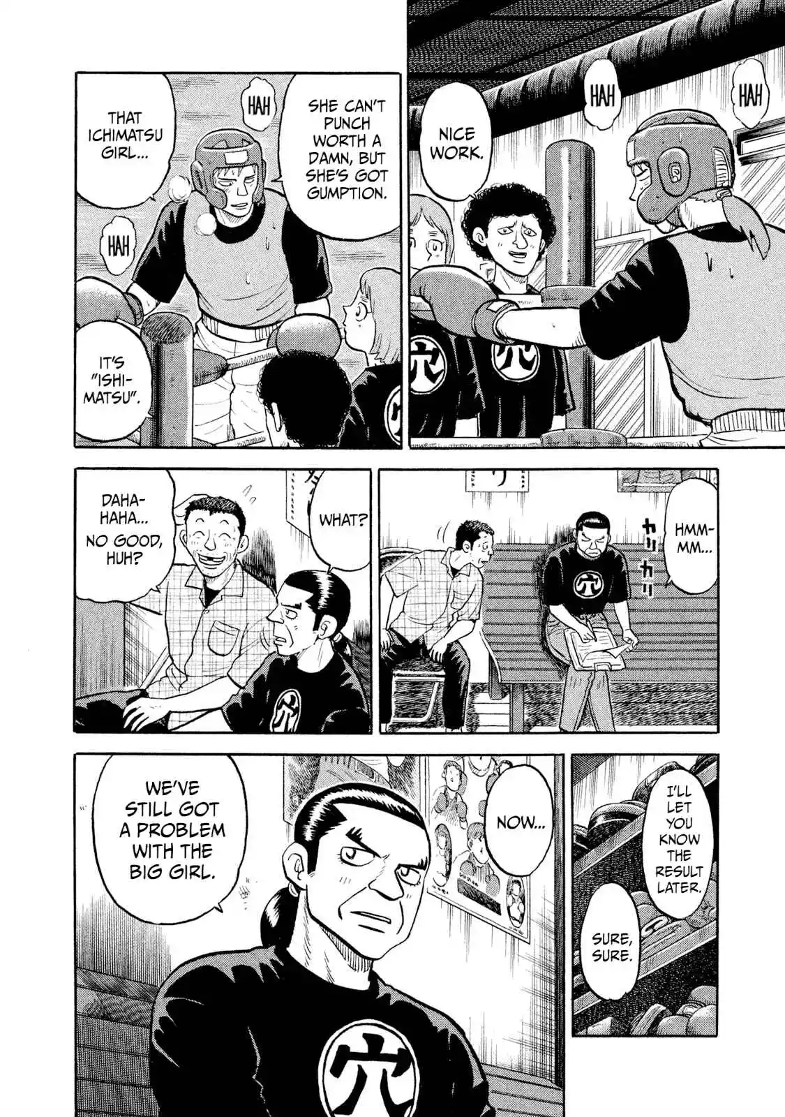 Read Rice Shoulder Manga Online