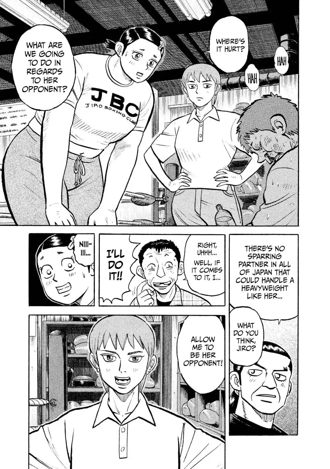 Read Rice Shoulder Manga Online