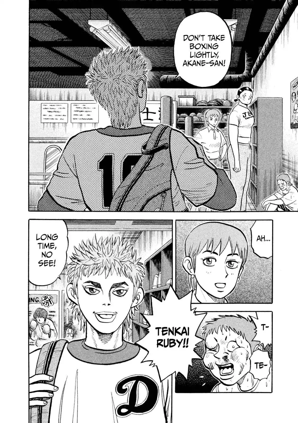 Read Rice Shoulder Manga Online