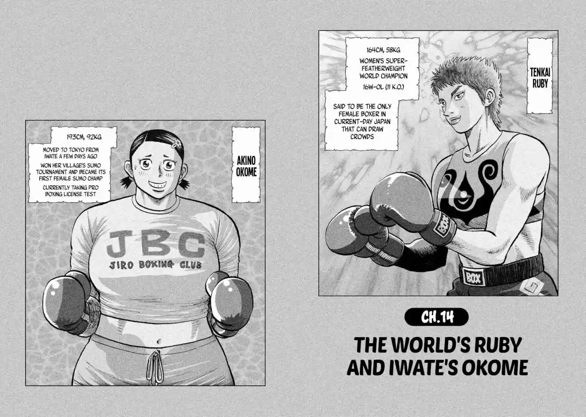 Read Rice Shoulder Manga Online