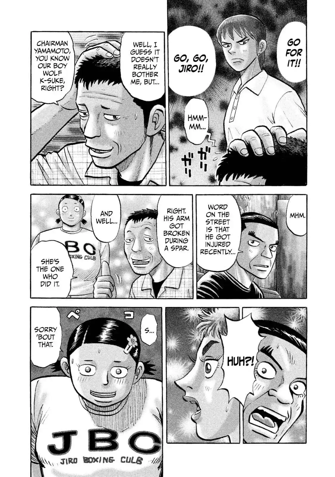 Read Rice Shoulder Manga Online