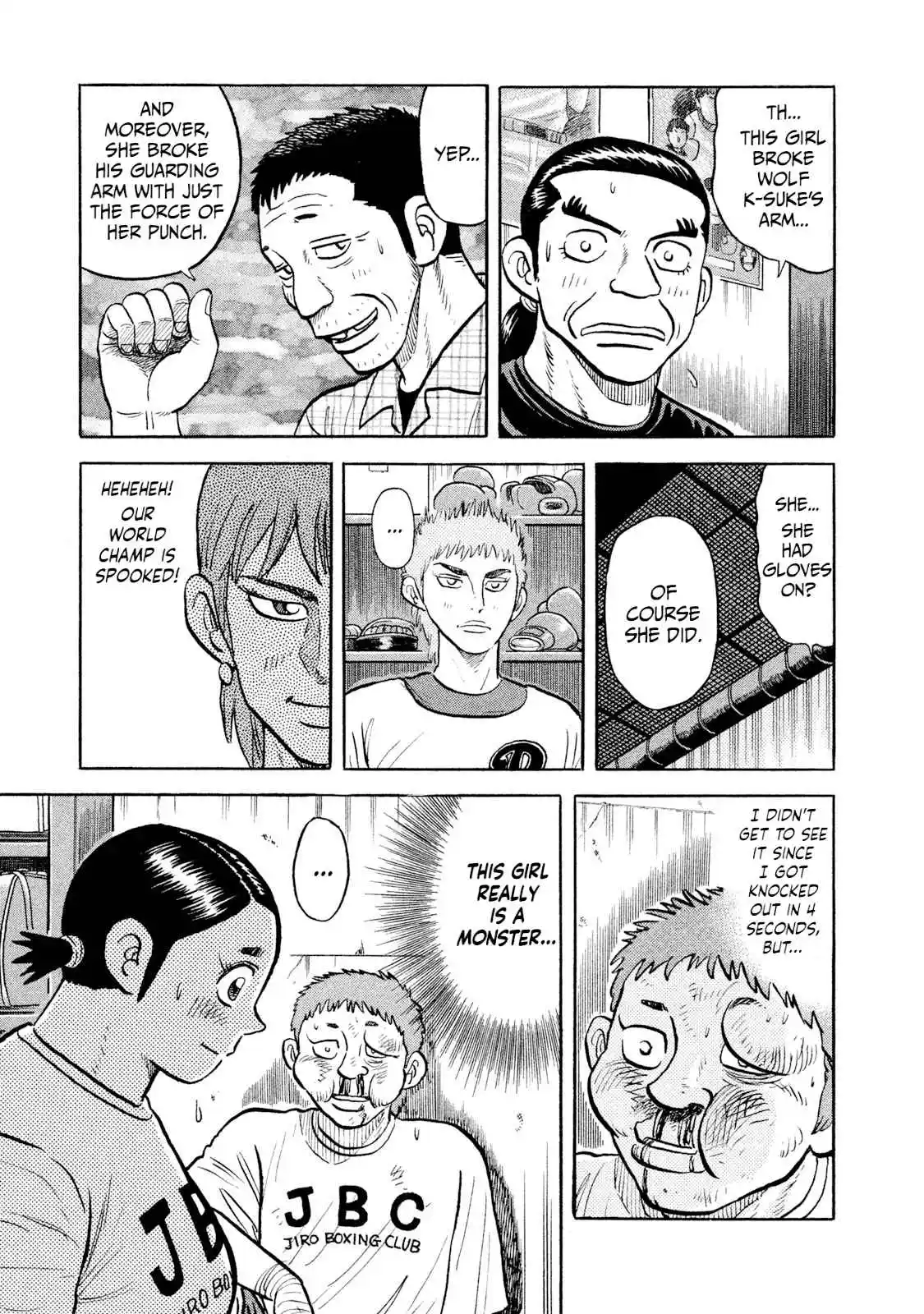 Read Rice Shoulder Manga Online