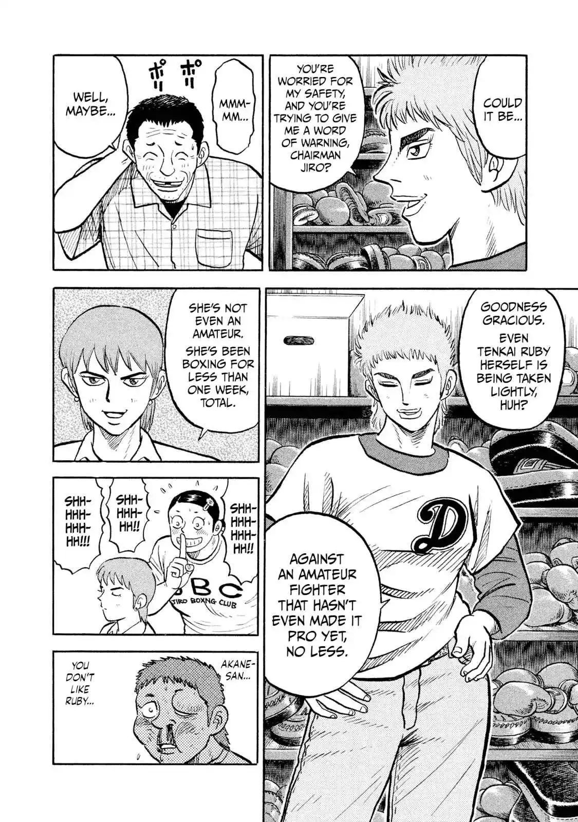 Read Rice Shoulder Manga Online