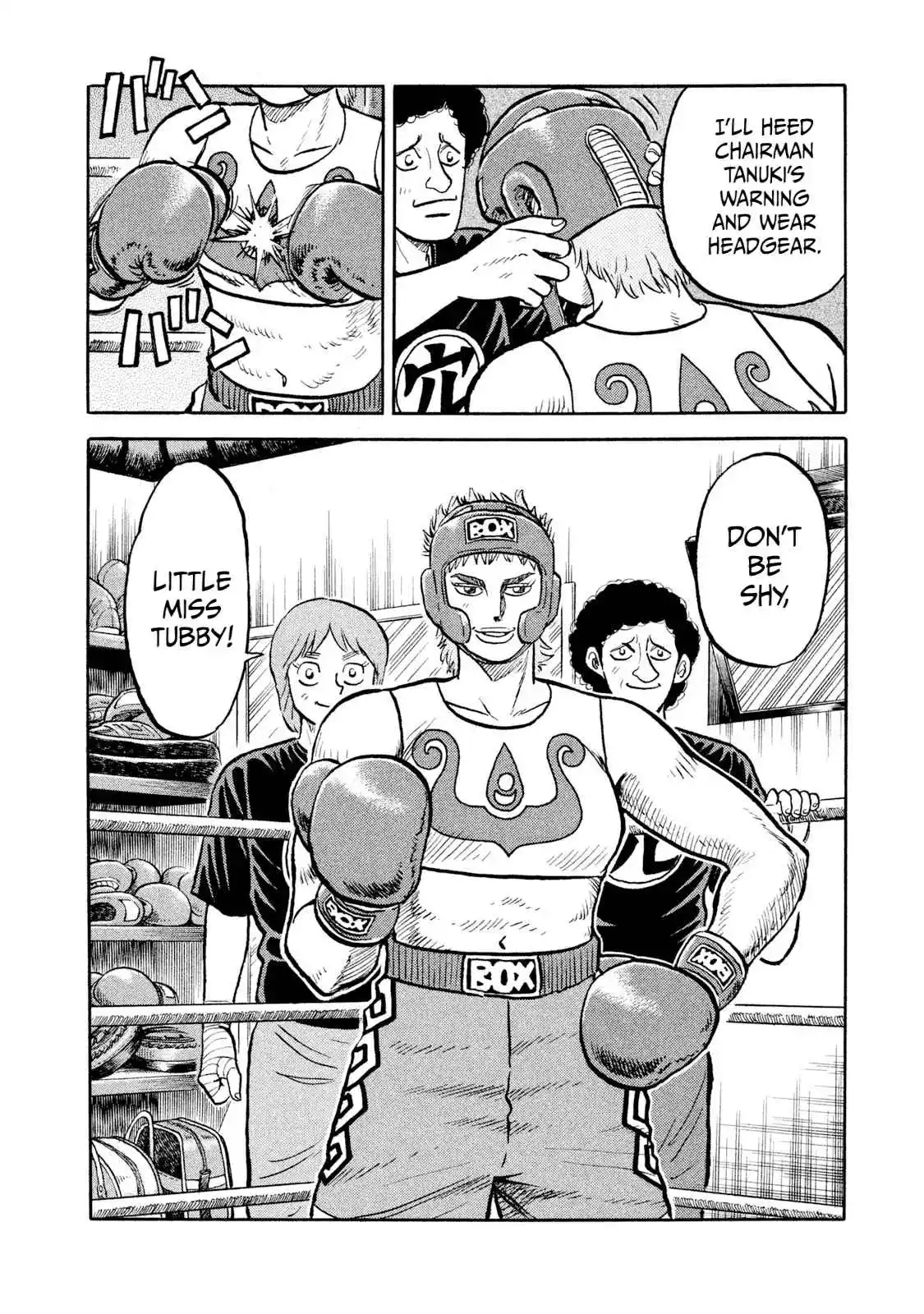 Read Rice Shoulder Manga Online