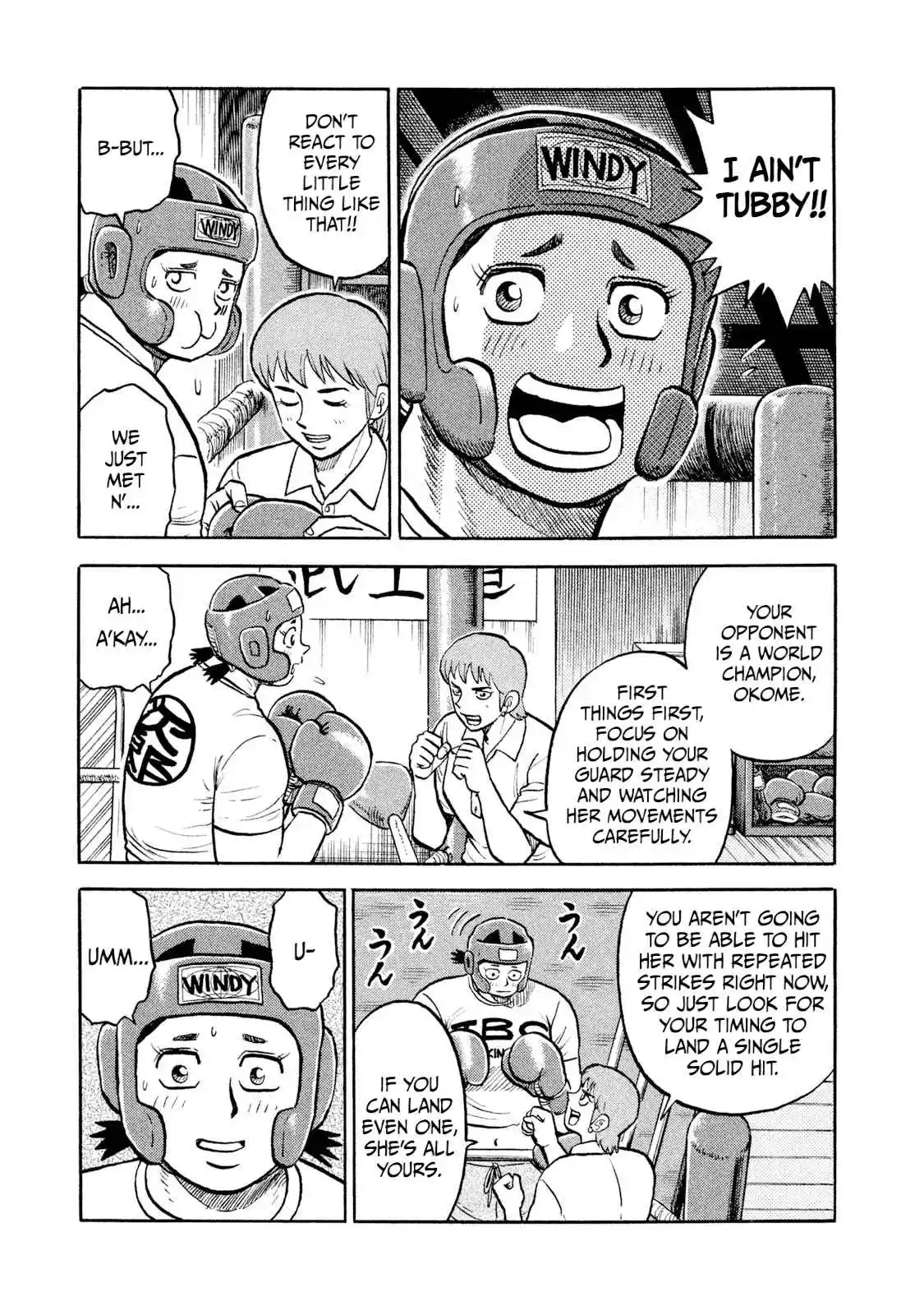 Read Rice Shoulder Manga Online