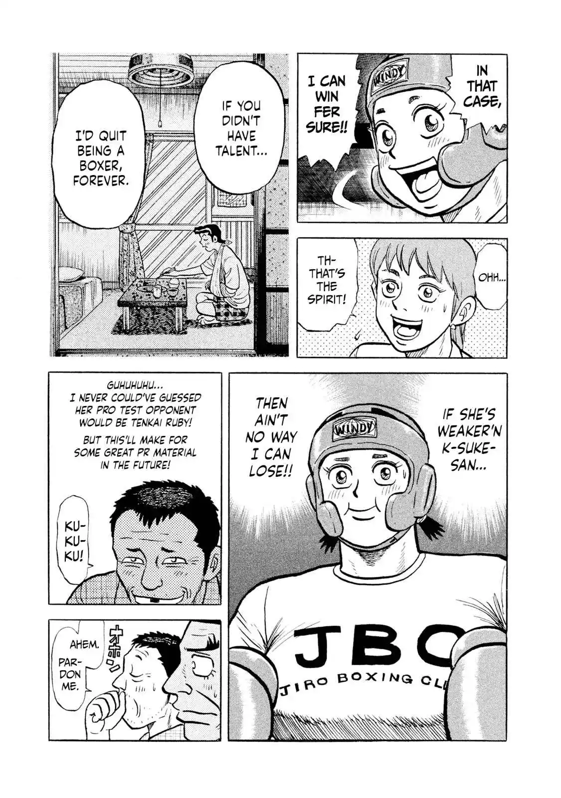 Read Rice Shoulder Manga Online