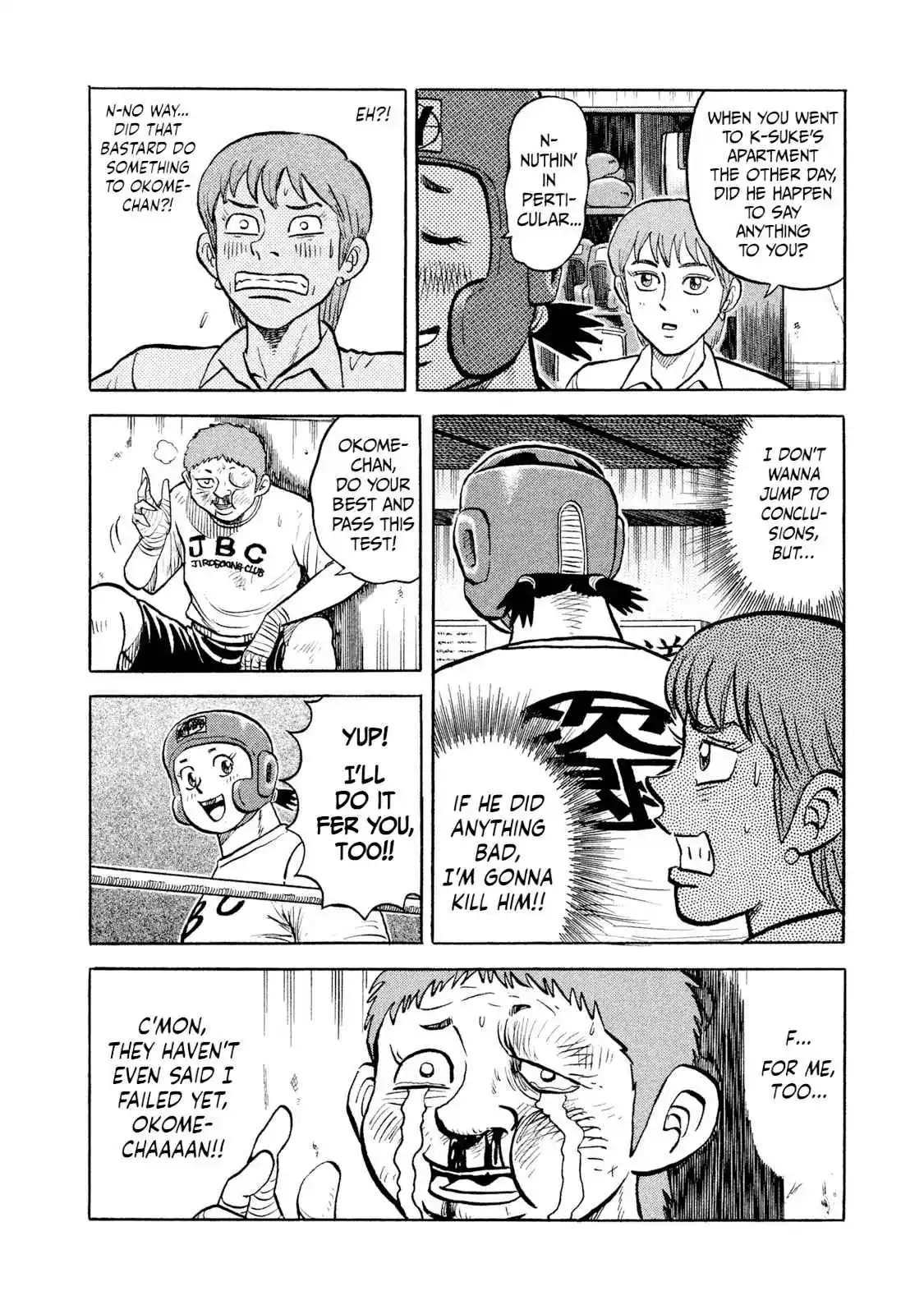 Read Rice Shoulder Manga Online