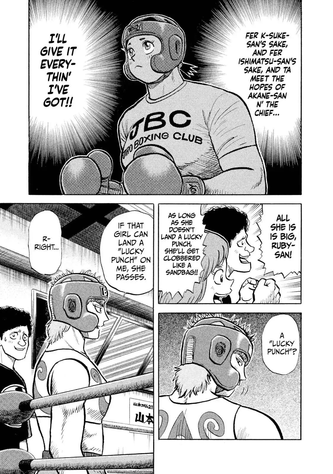 Read Rice Shoulder Manga Online