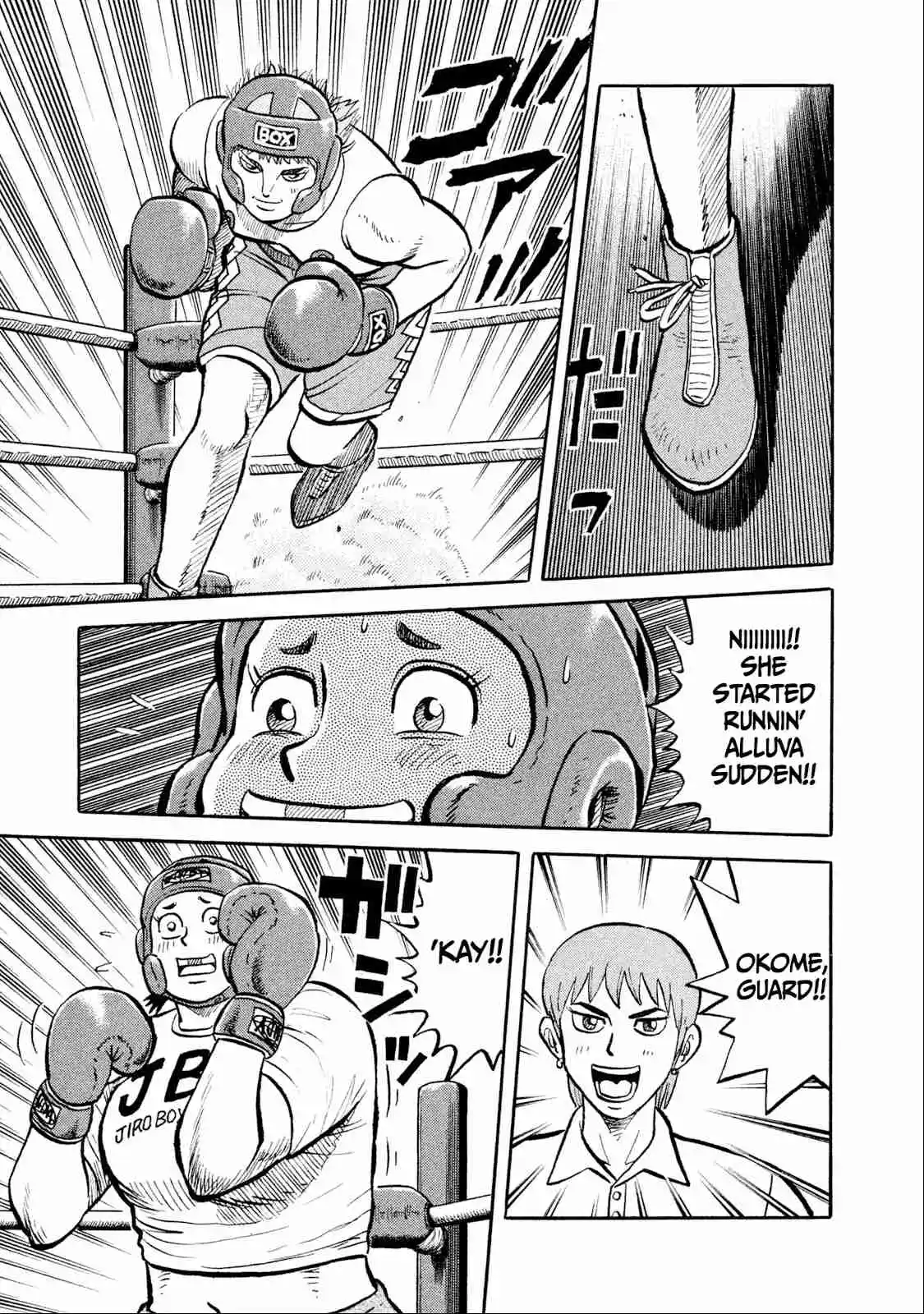 Read Rice Shoulder Manga Online