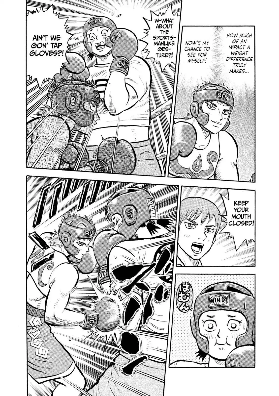 Read Rice Shoulder Manga Online