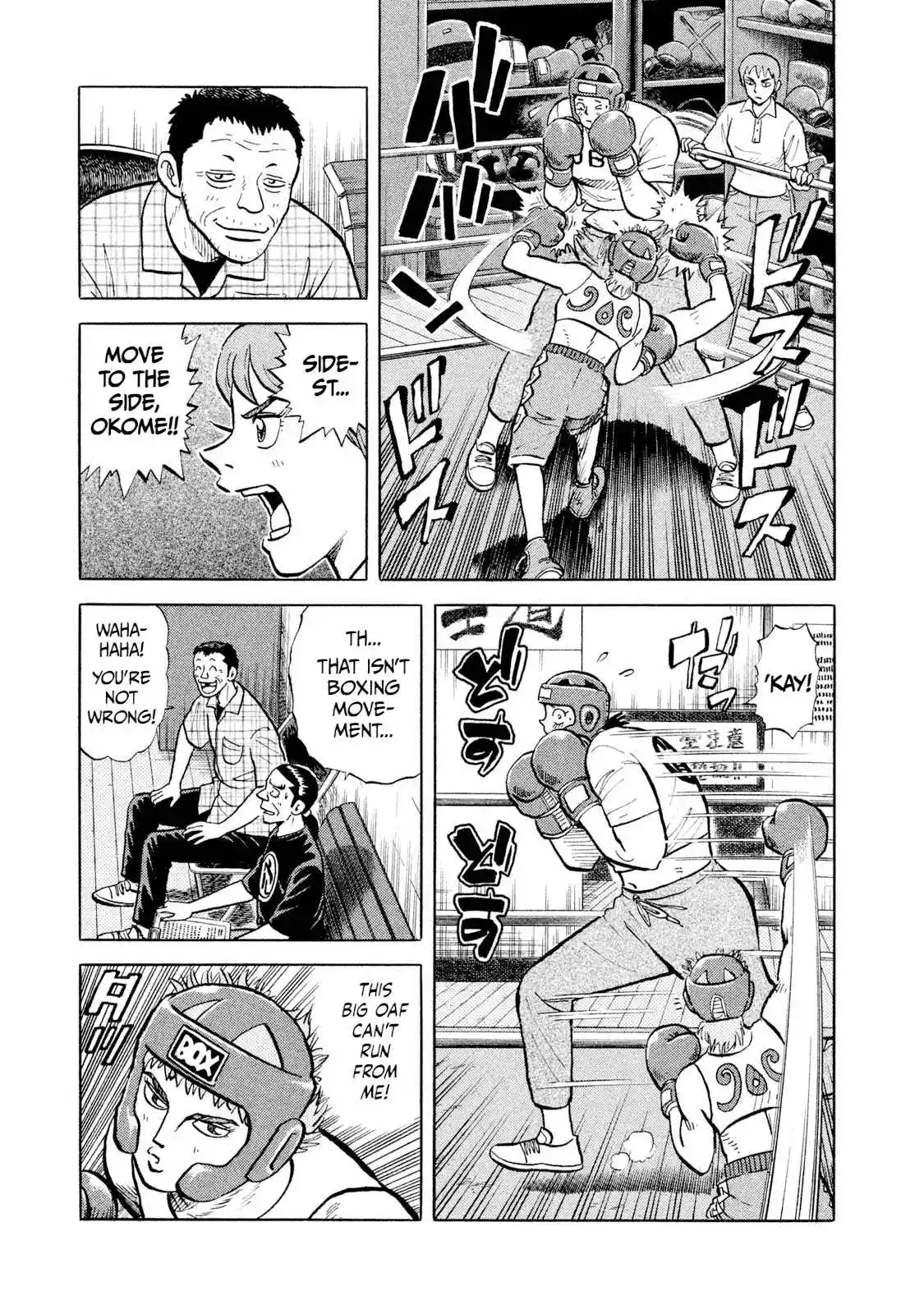 Read Rice Shoulder Manga Online