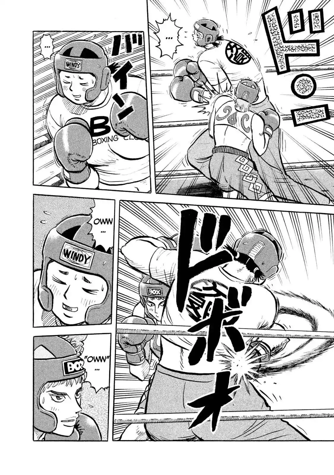 Read Rice Shoulder Manga Online