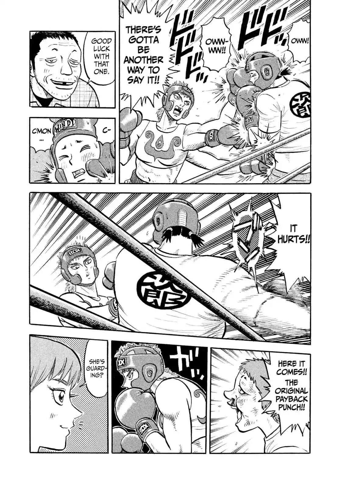 Read Rice Shoulder Manga Online