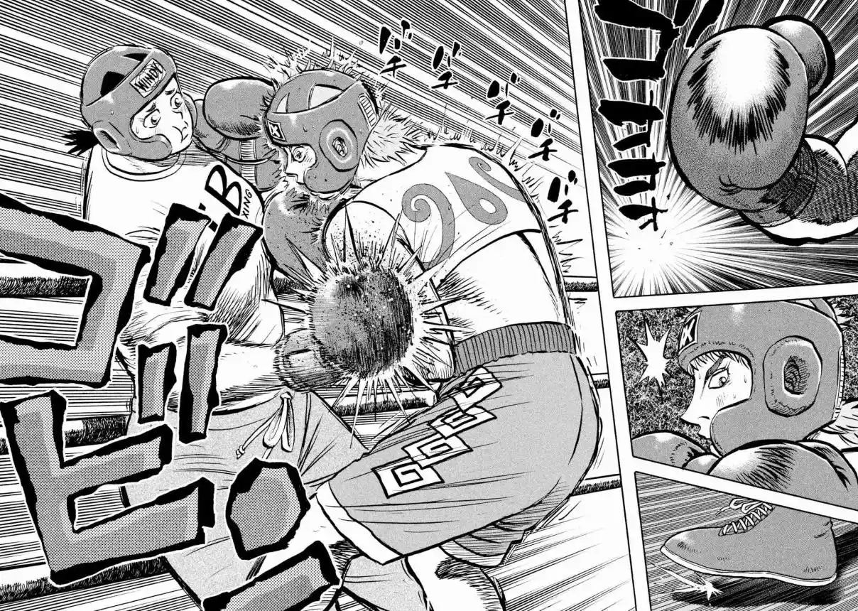 Read Rice Shoulder Manga Online