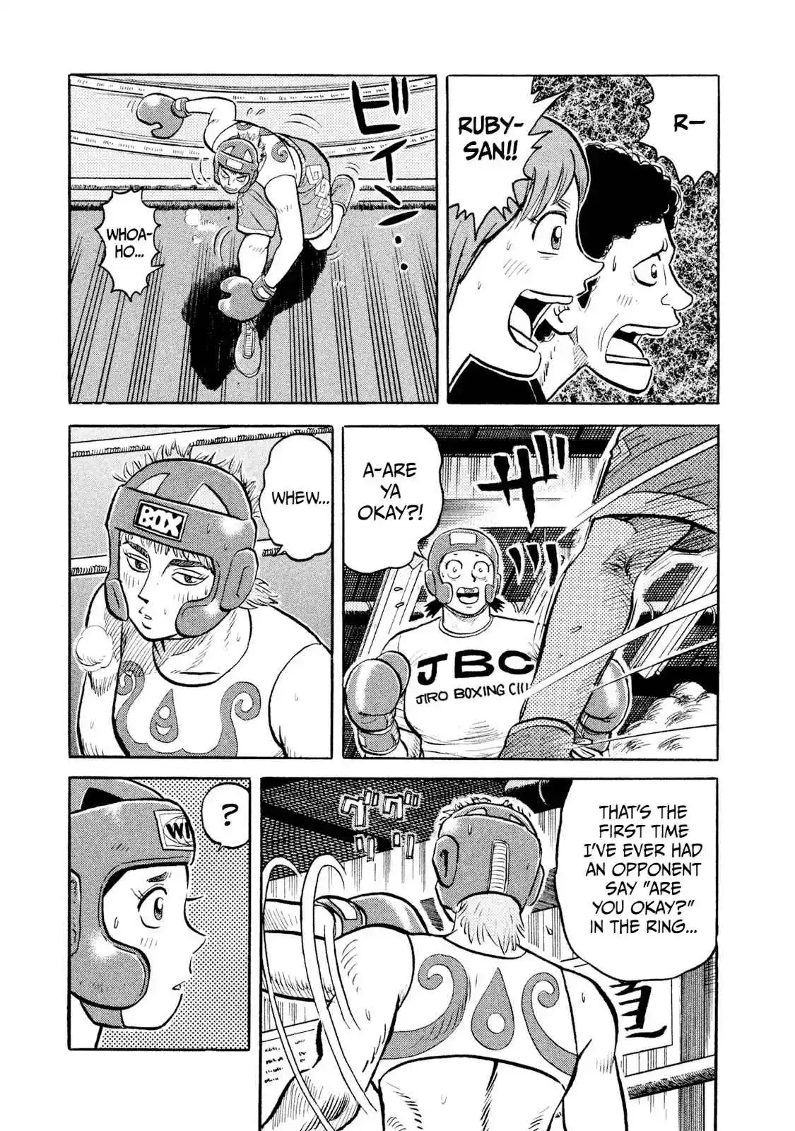 Read Rice Shoulder Manga Online